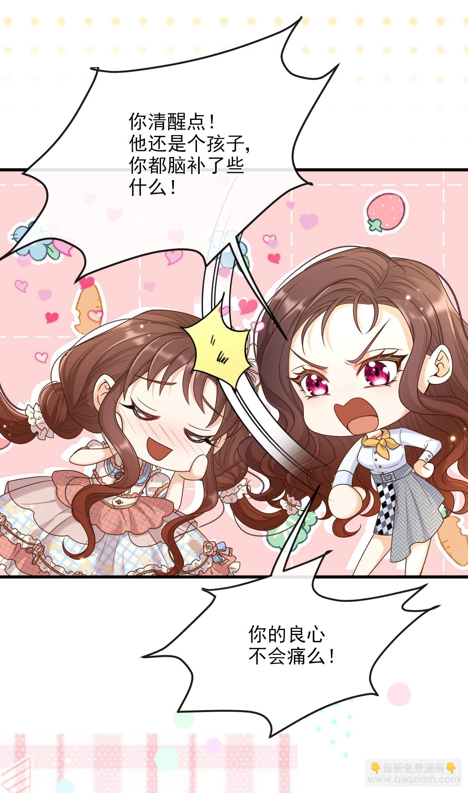 第9话我们的小秘密-第12话