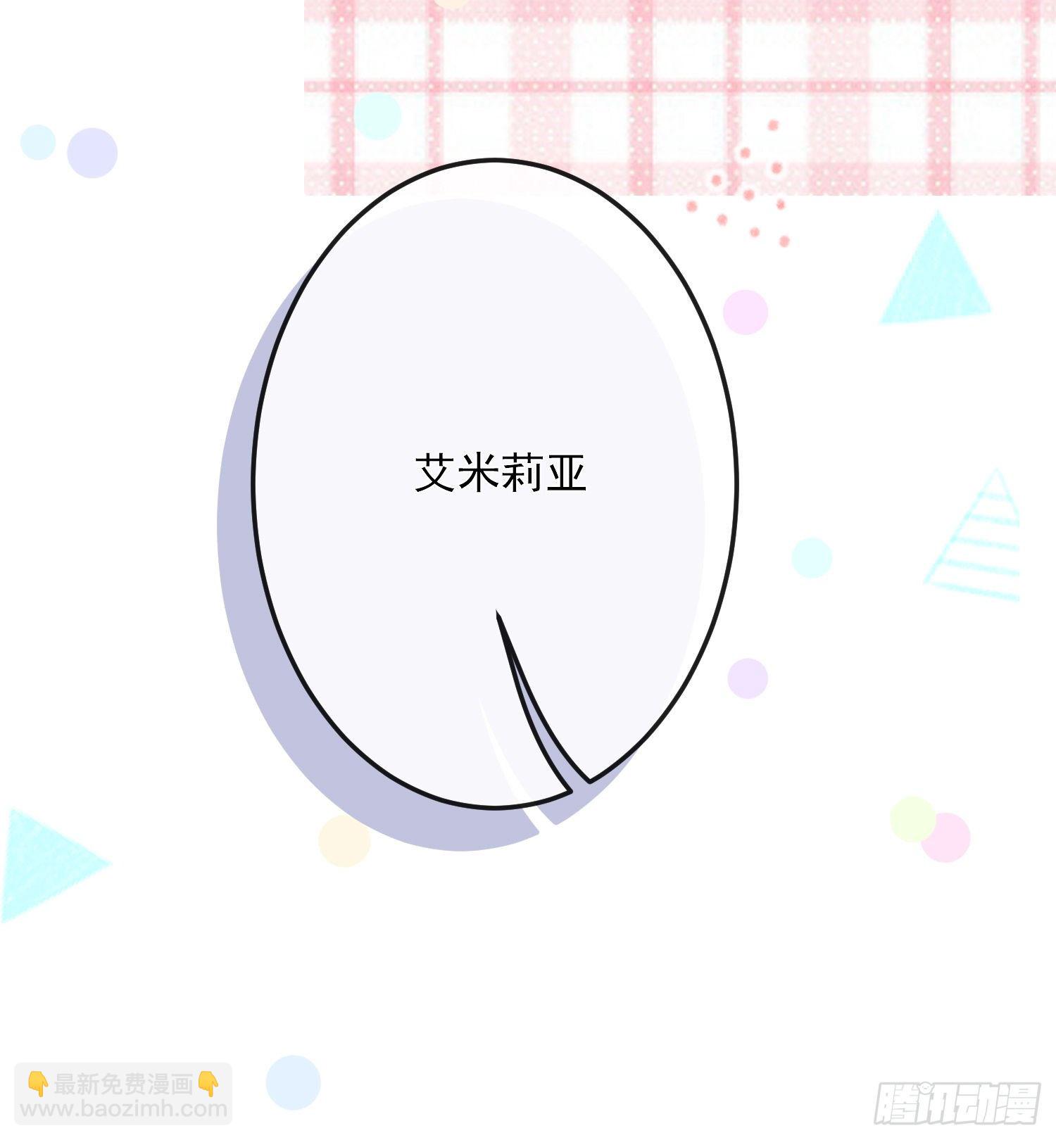 第9话我们的小秘密-第12话