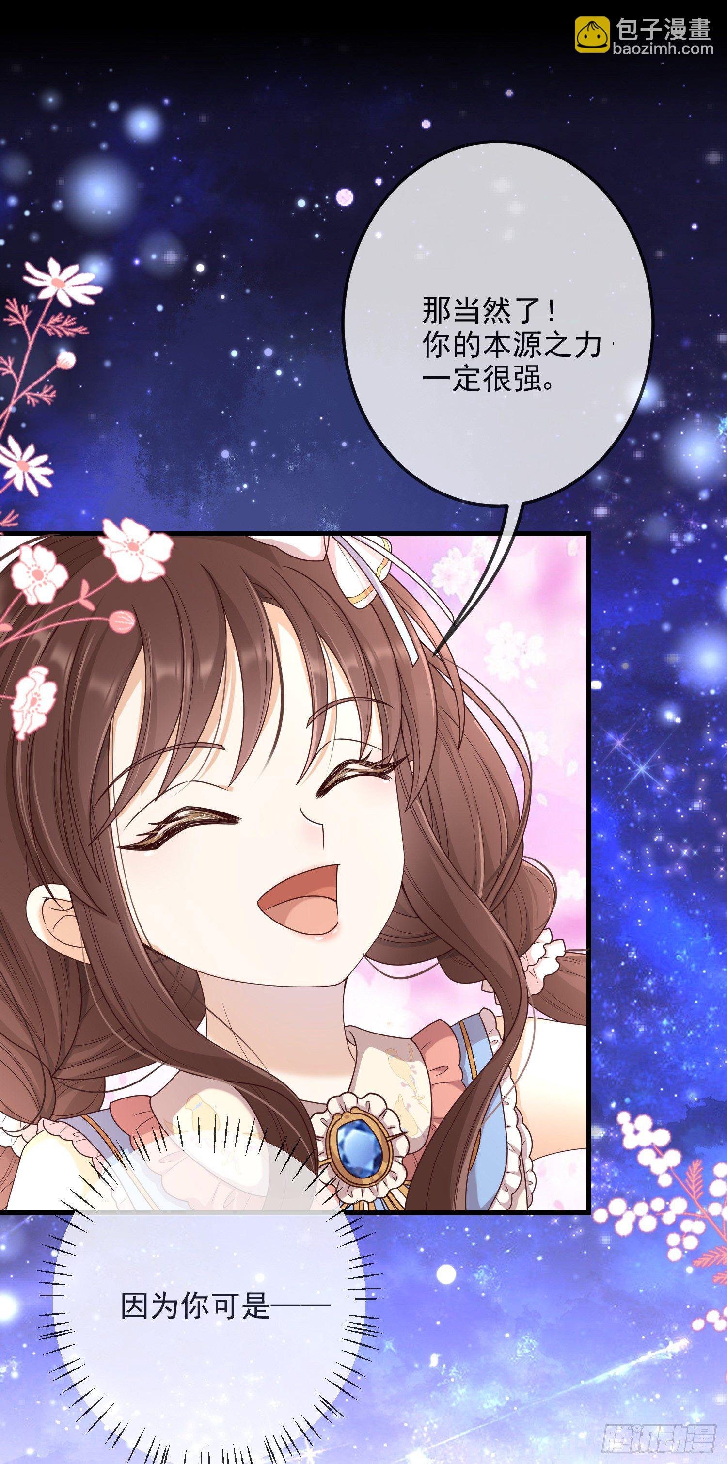 第9话我们的小秘密-第12话