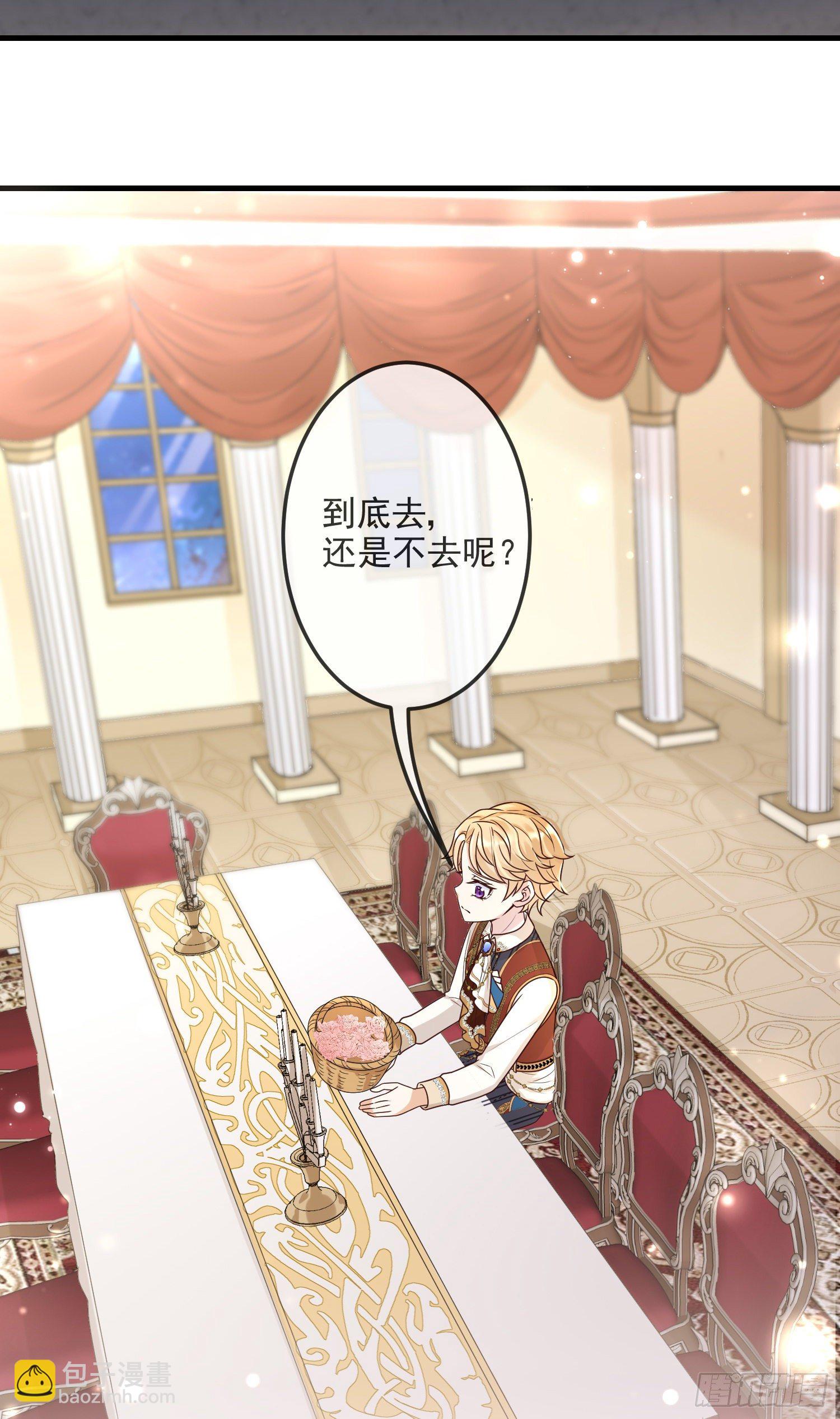 第9话我们的小秘密-第12话