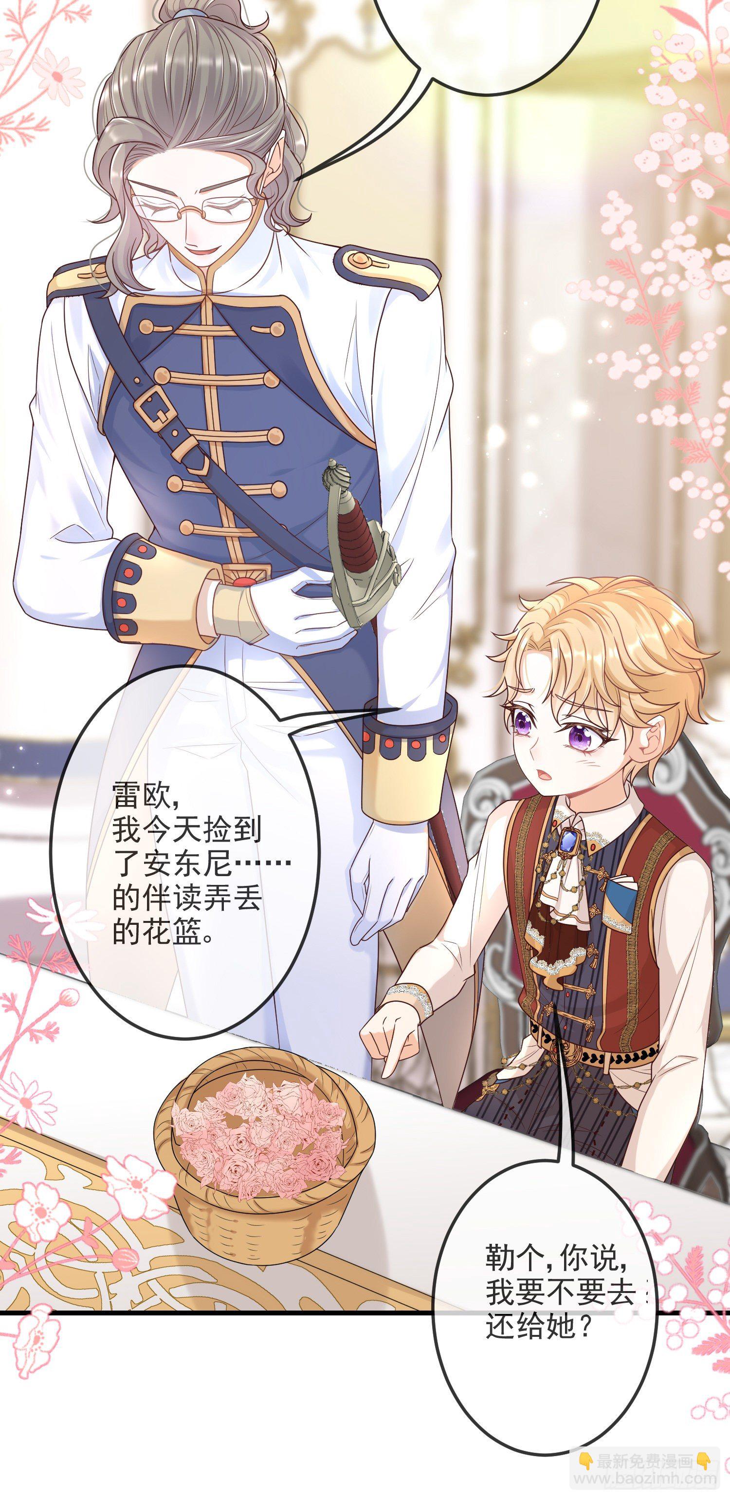 第9话我们的小秘密-第12话