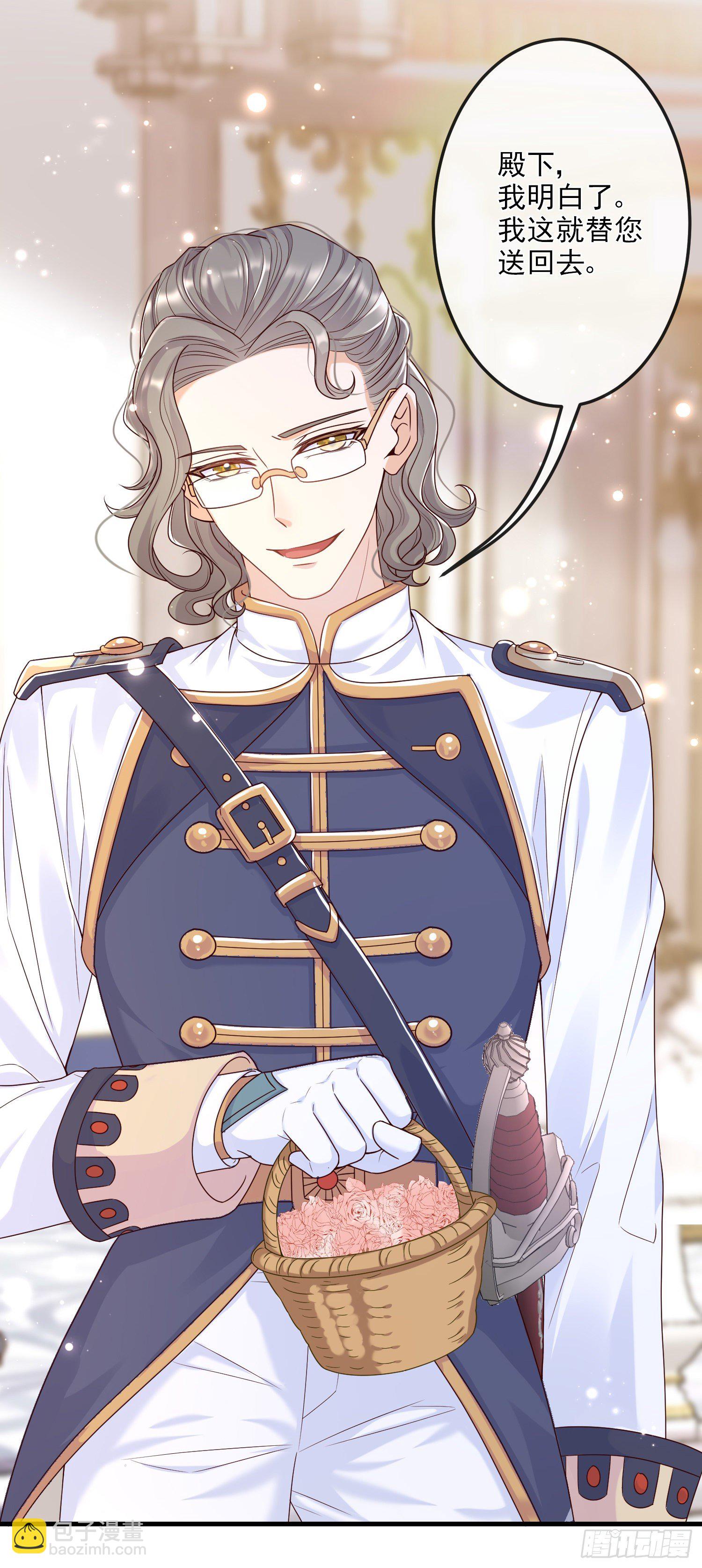 第9话我们的小秘密-第12话