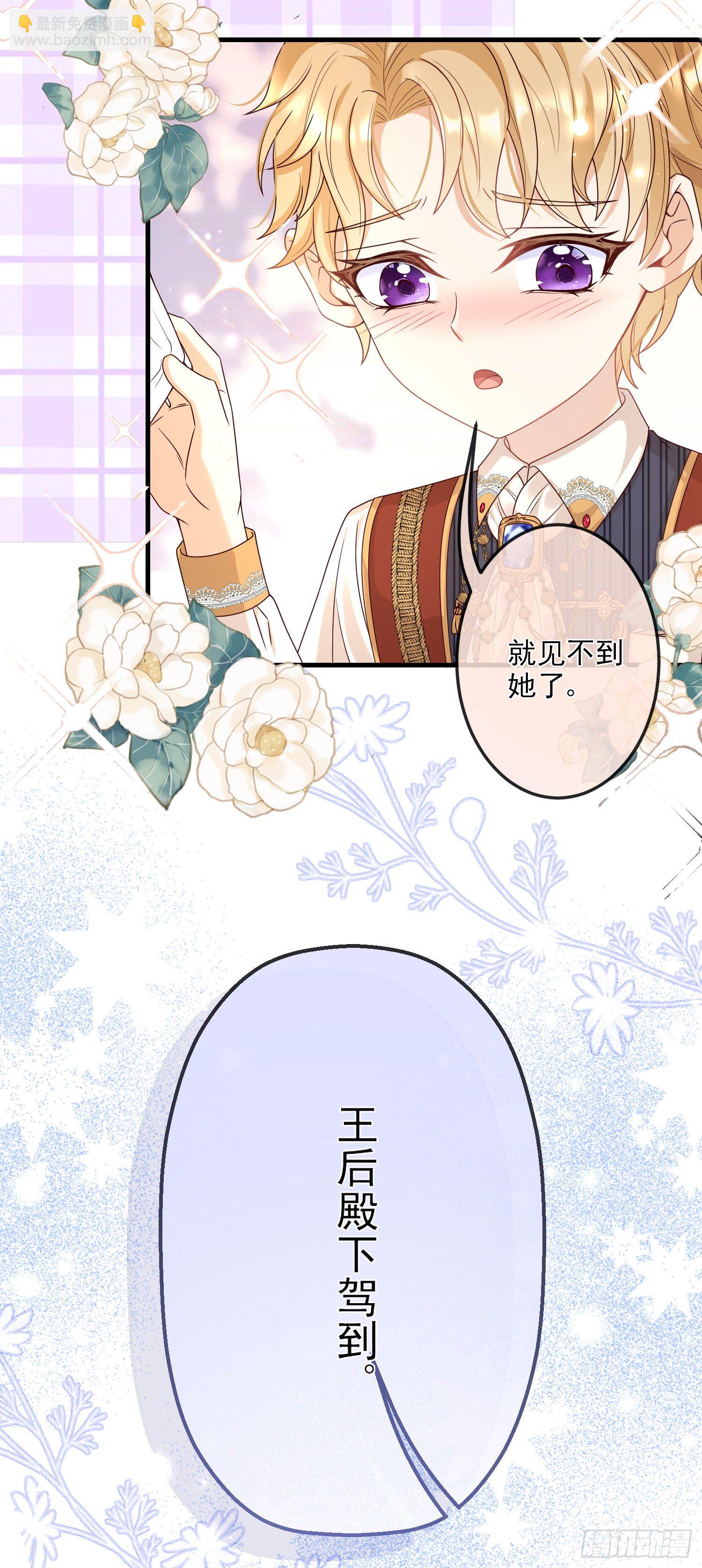 第9话我们的小秘密-第12话