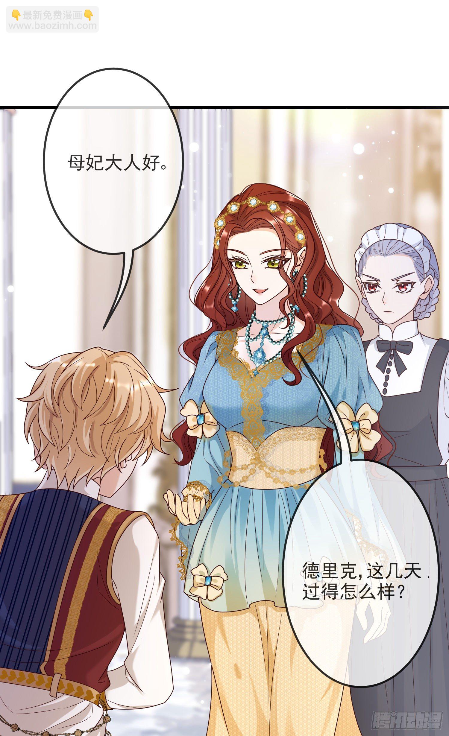 第9话我们的小秘密-第12话