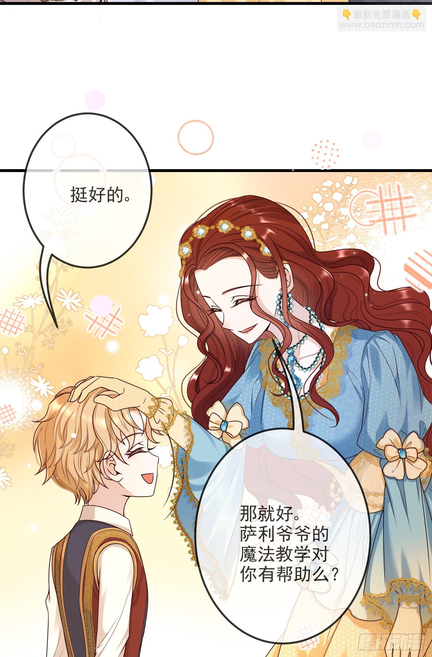 第9话我们的小秘密-第12话