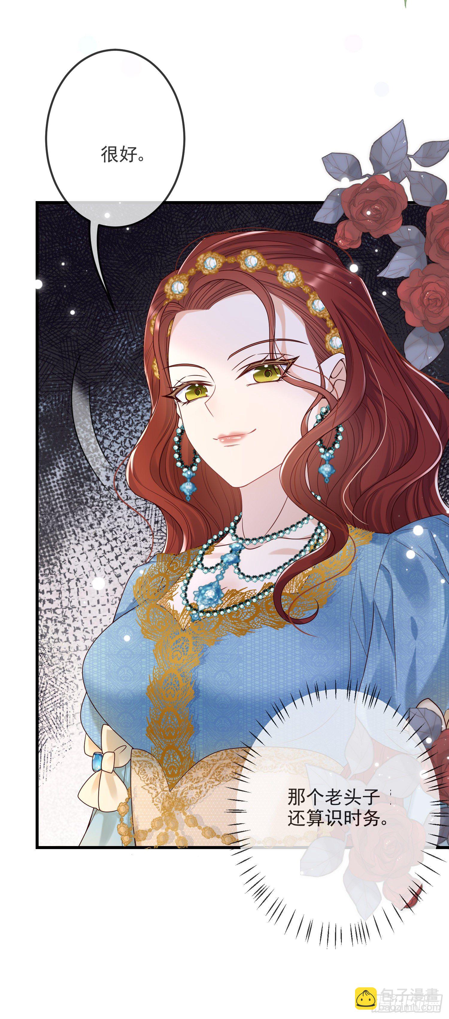 第9话我们的小秘密-第12话