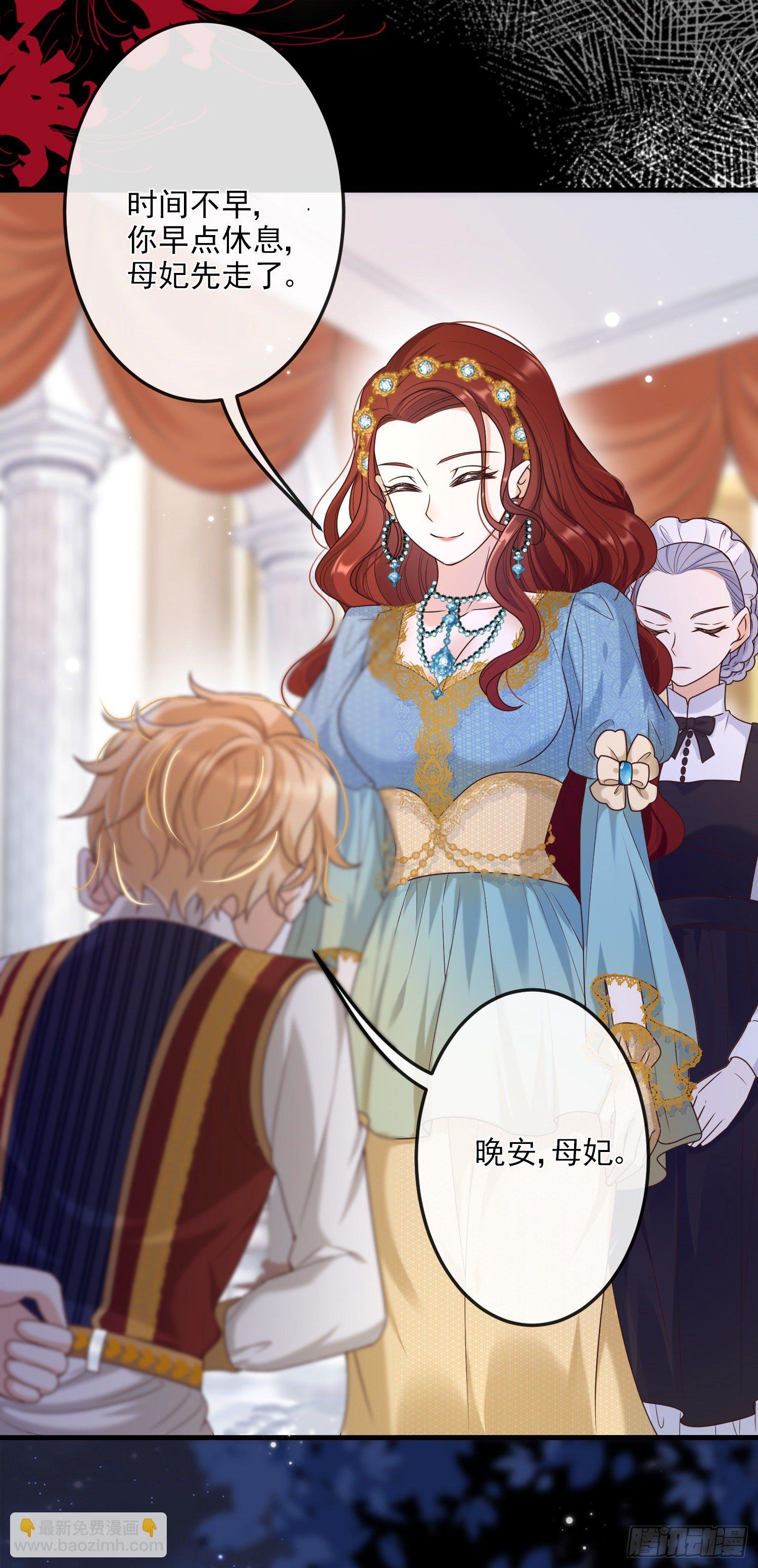 第9话我们的小秘密-第12话