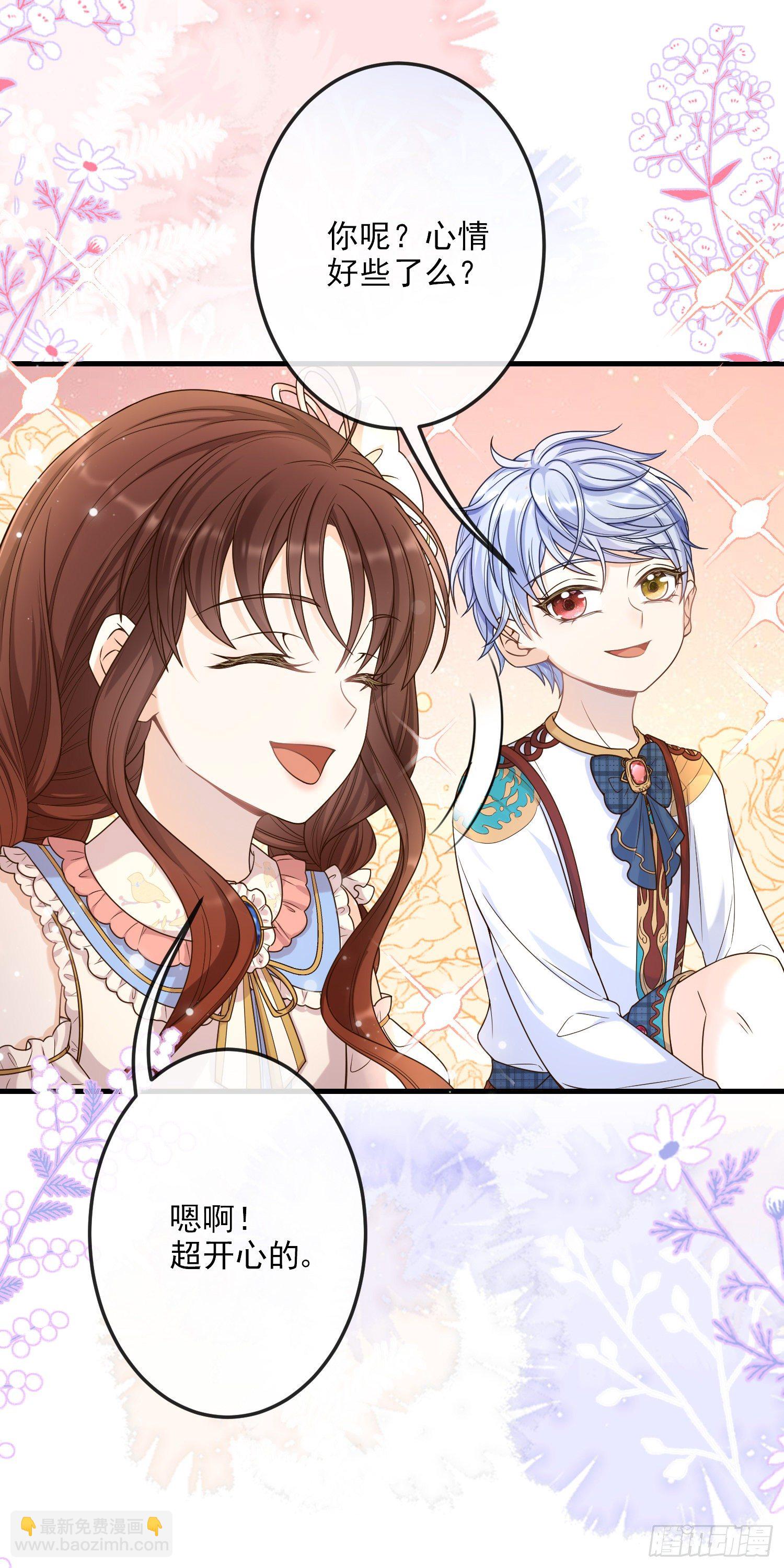 第9话我们的小秘密-第12话