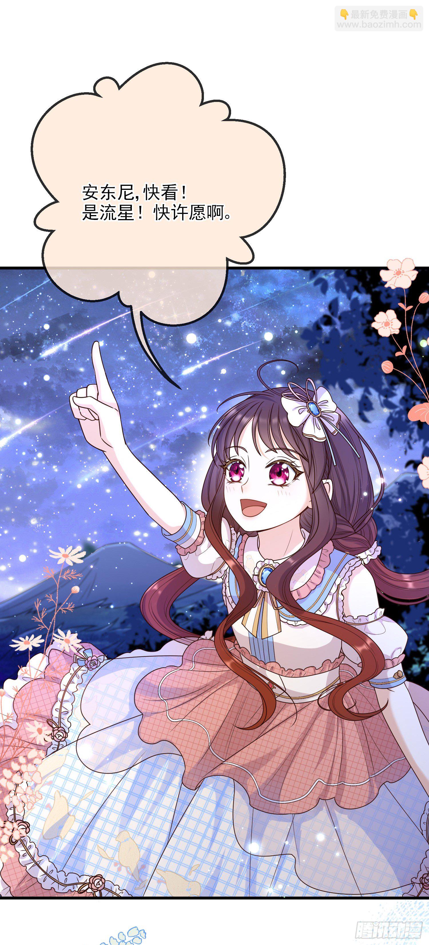 第9话我们的小秘密-第12话