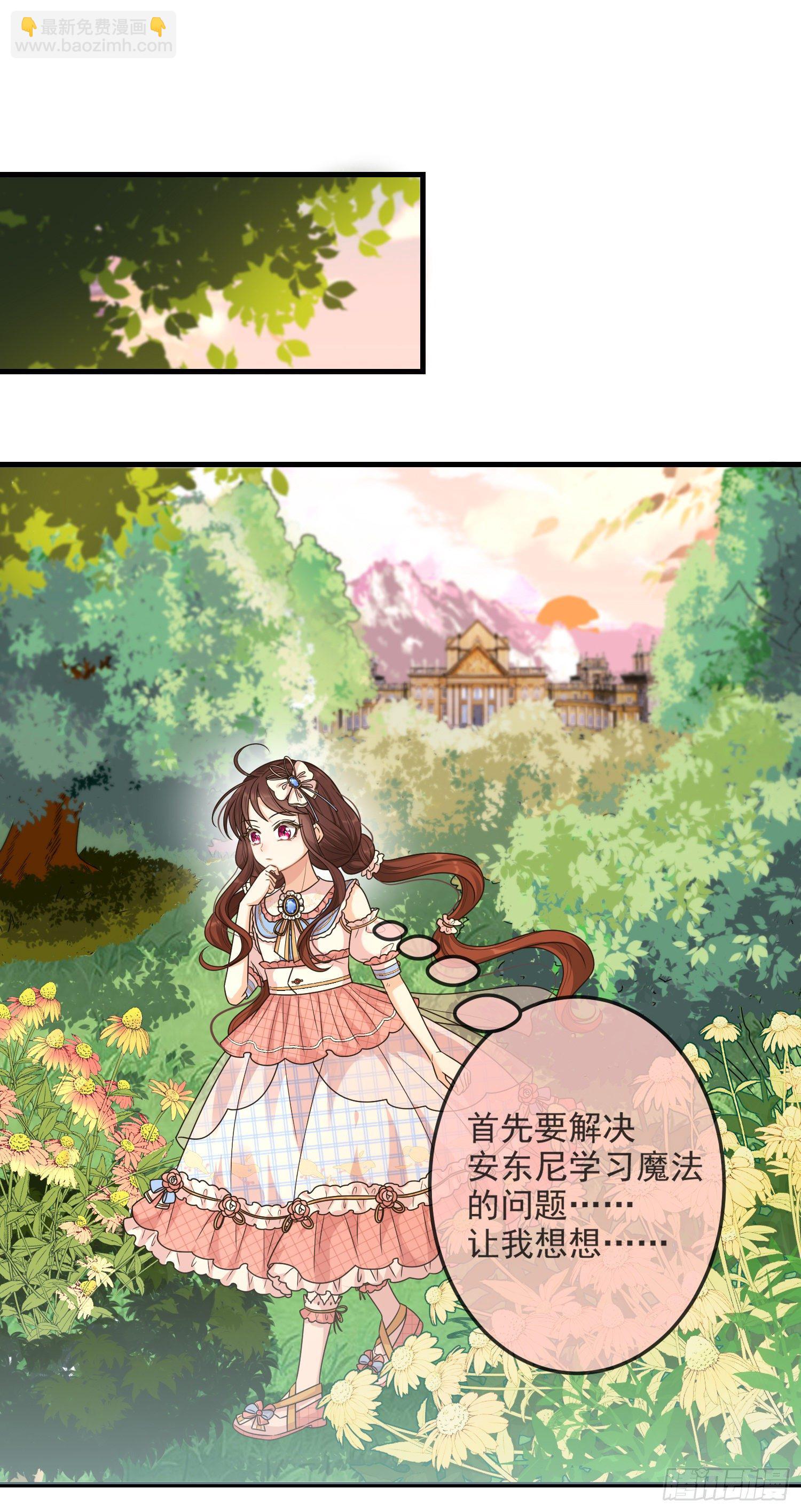 第11话神秘的人物-第14话