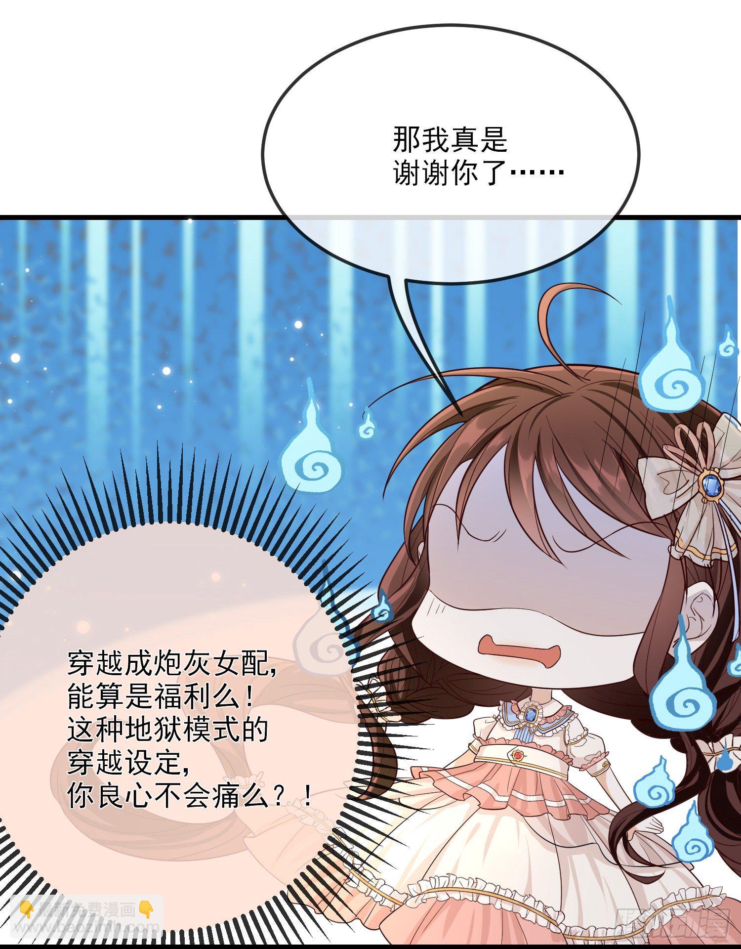 第11话神秘的人物-第14话