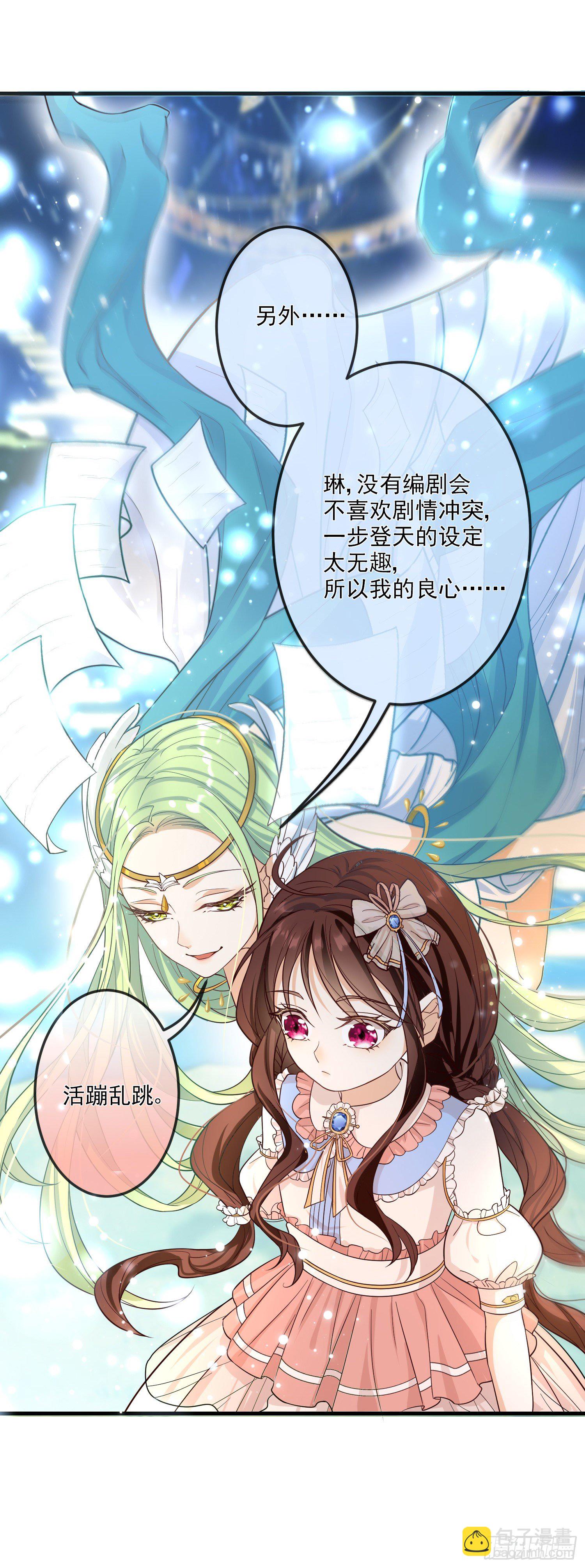 第11话神秘的人物-第14话