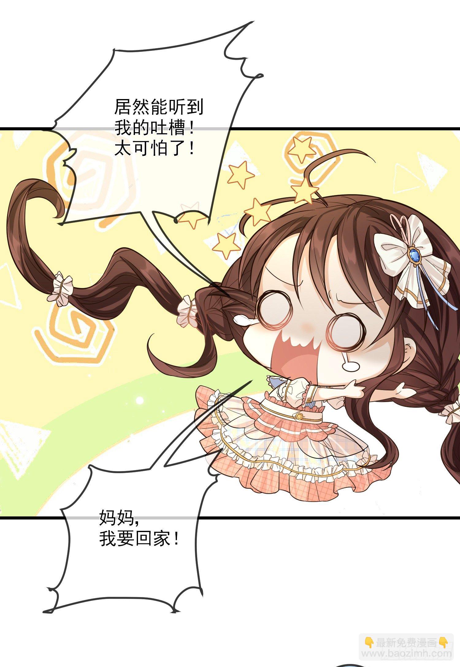 第11话神秘的人物-第14话