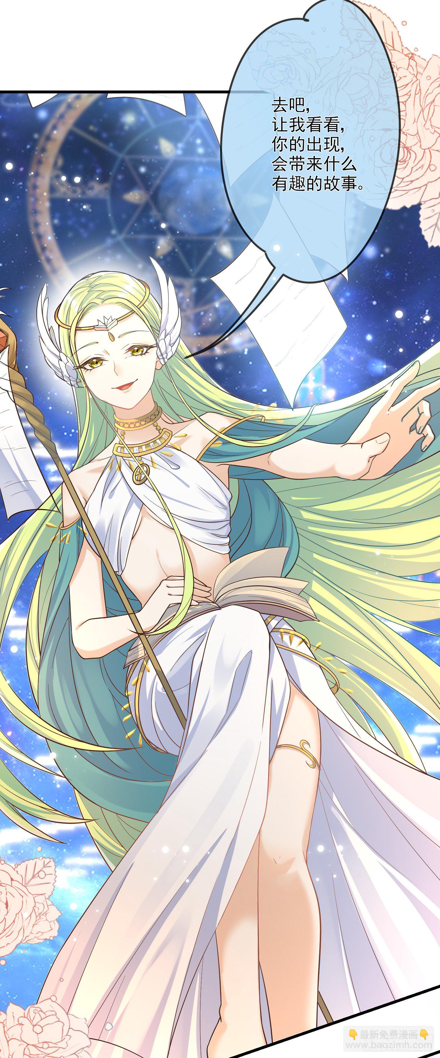 第11话神秘的人物-第14话