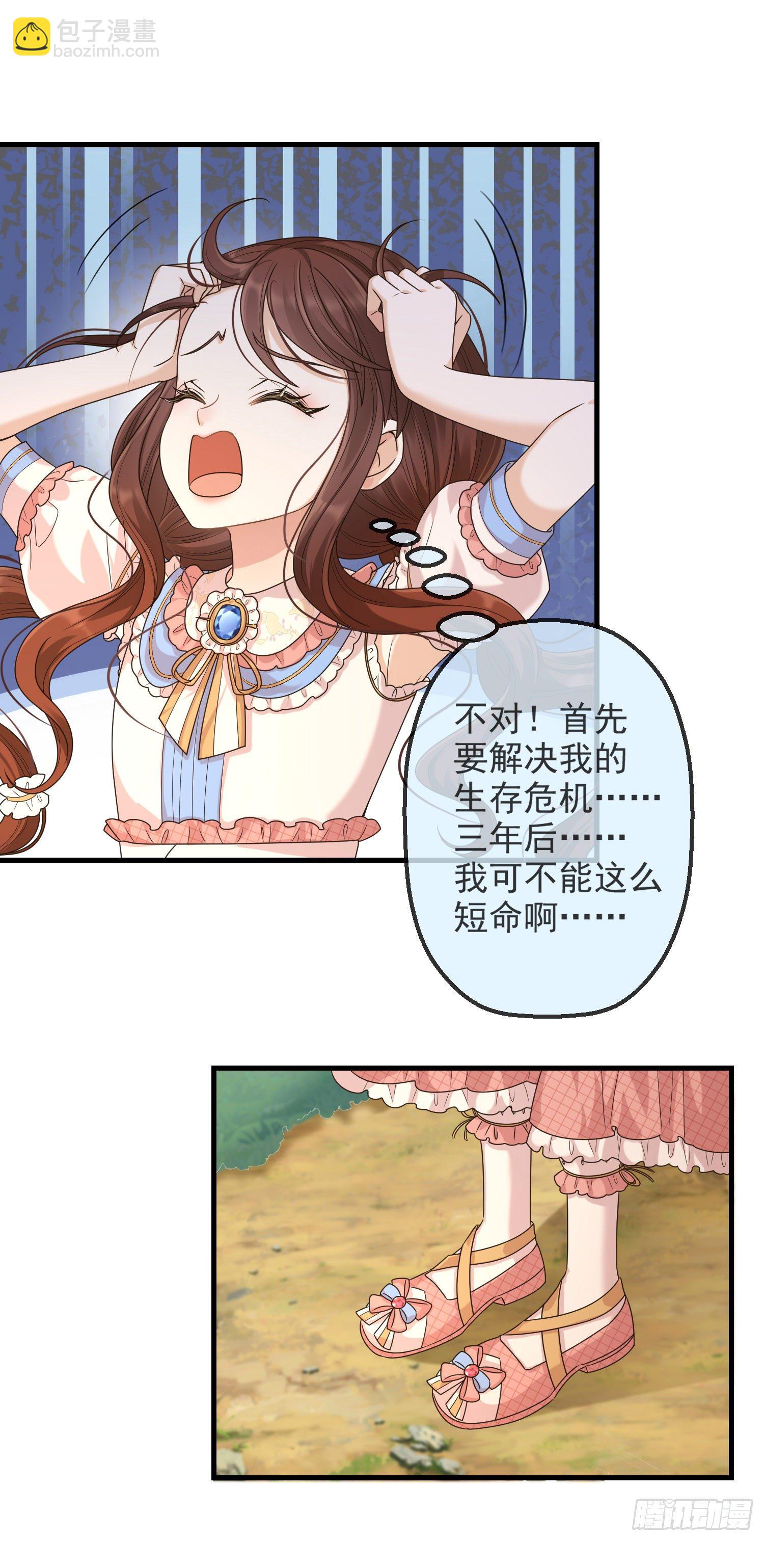 第11话神秘的人物-第14话