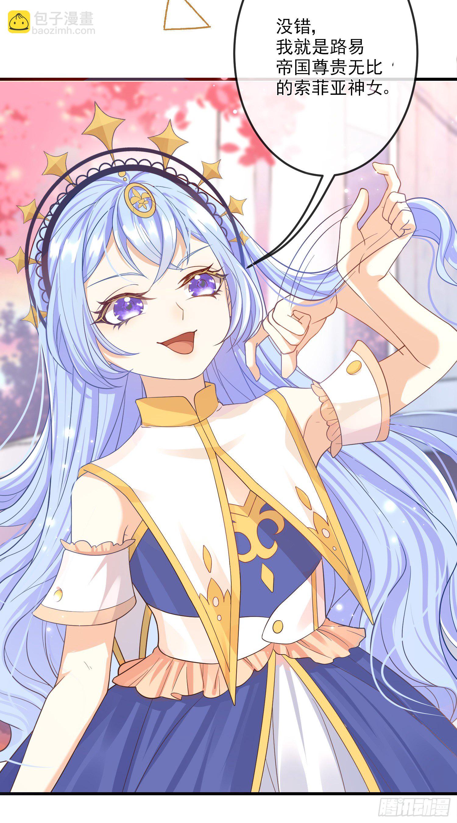 第11话神秘的人物-第14话