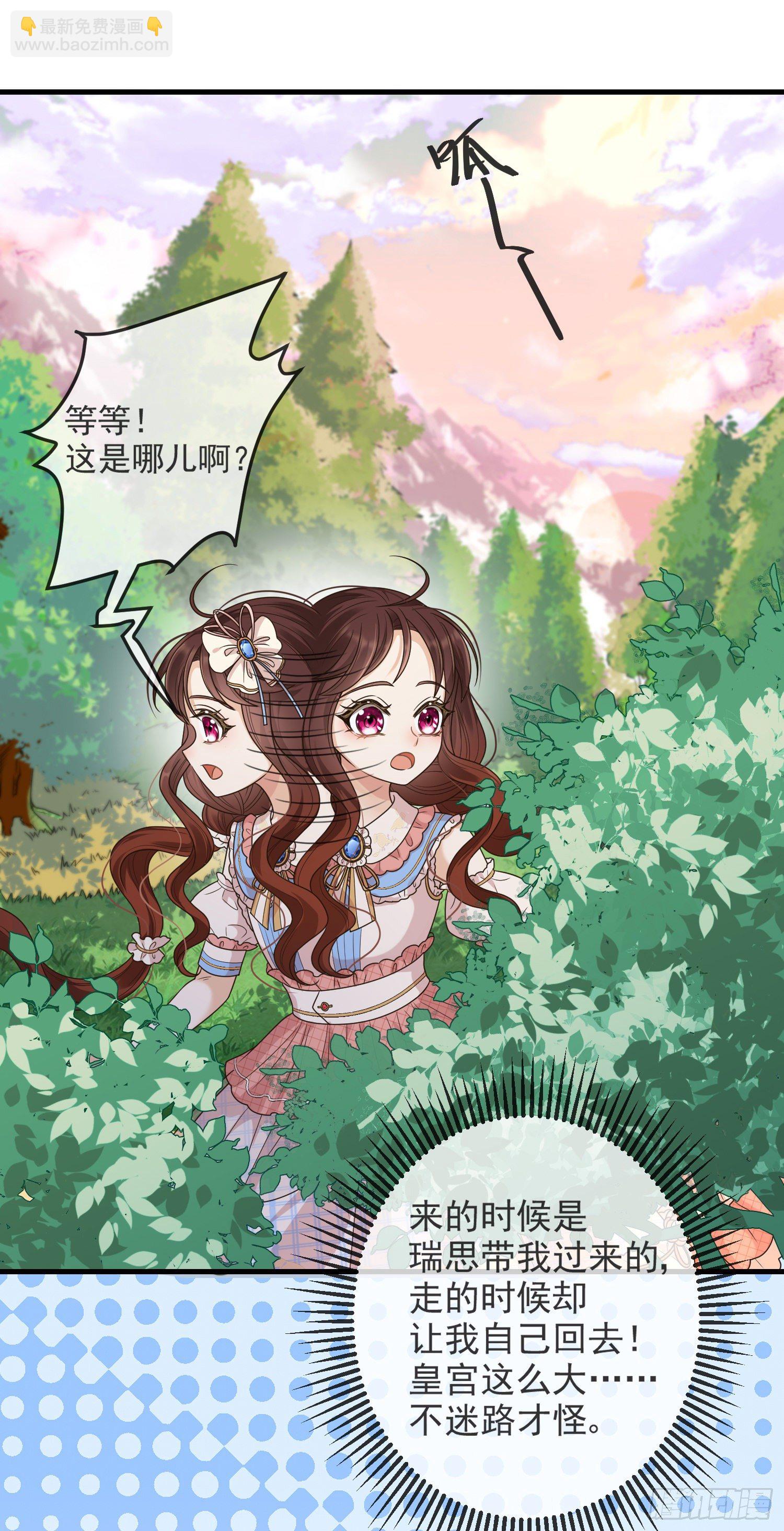 第11话神秘的人物-第14话