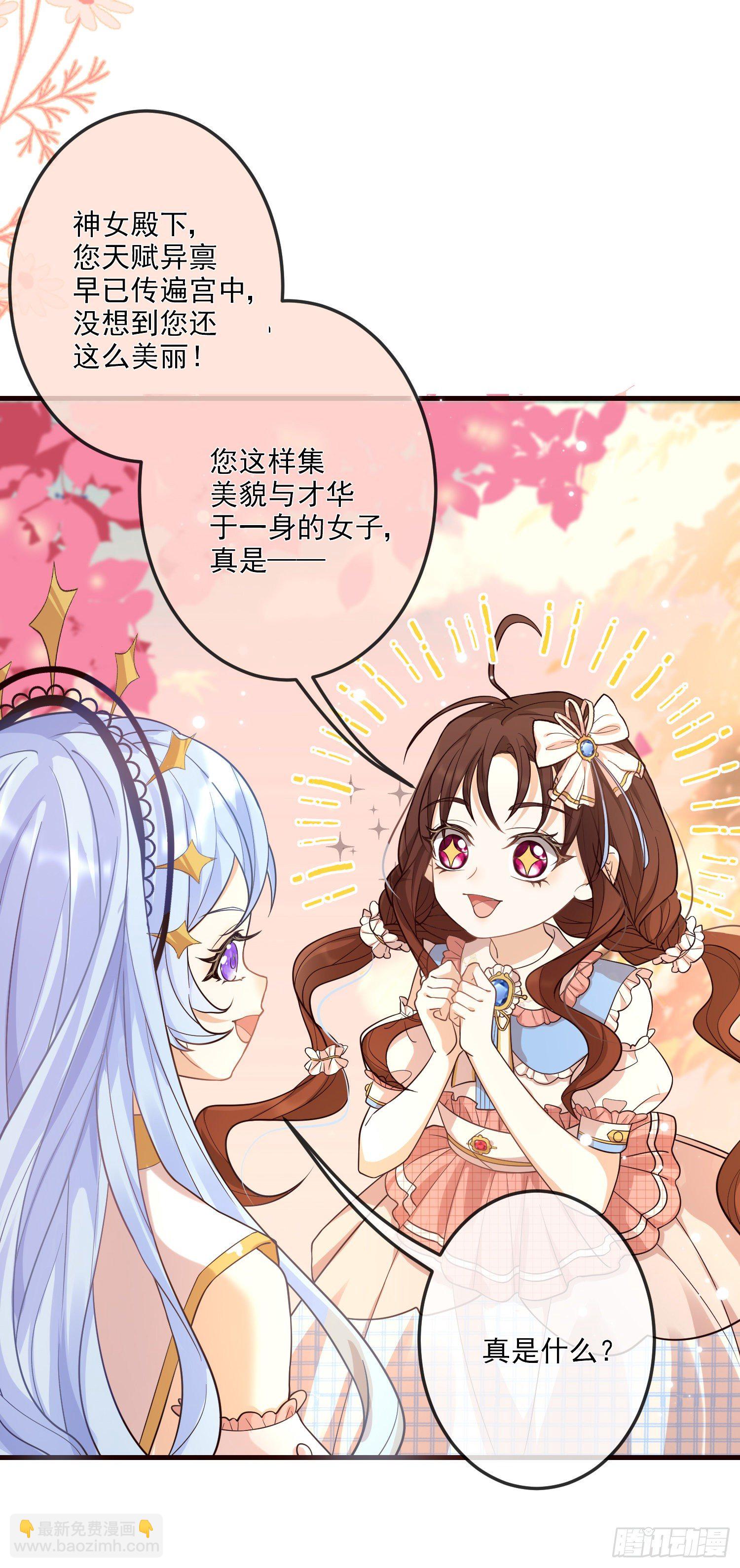 第11话神秘的人物-第14话