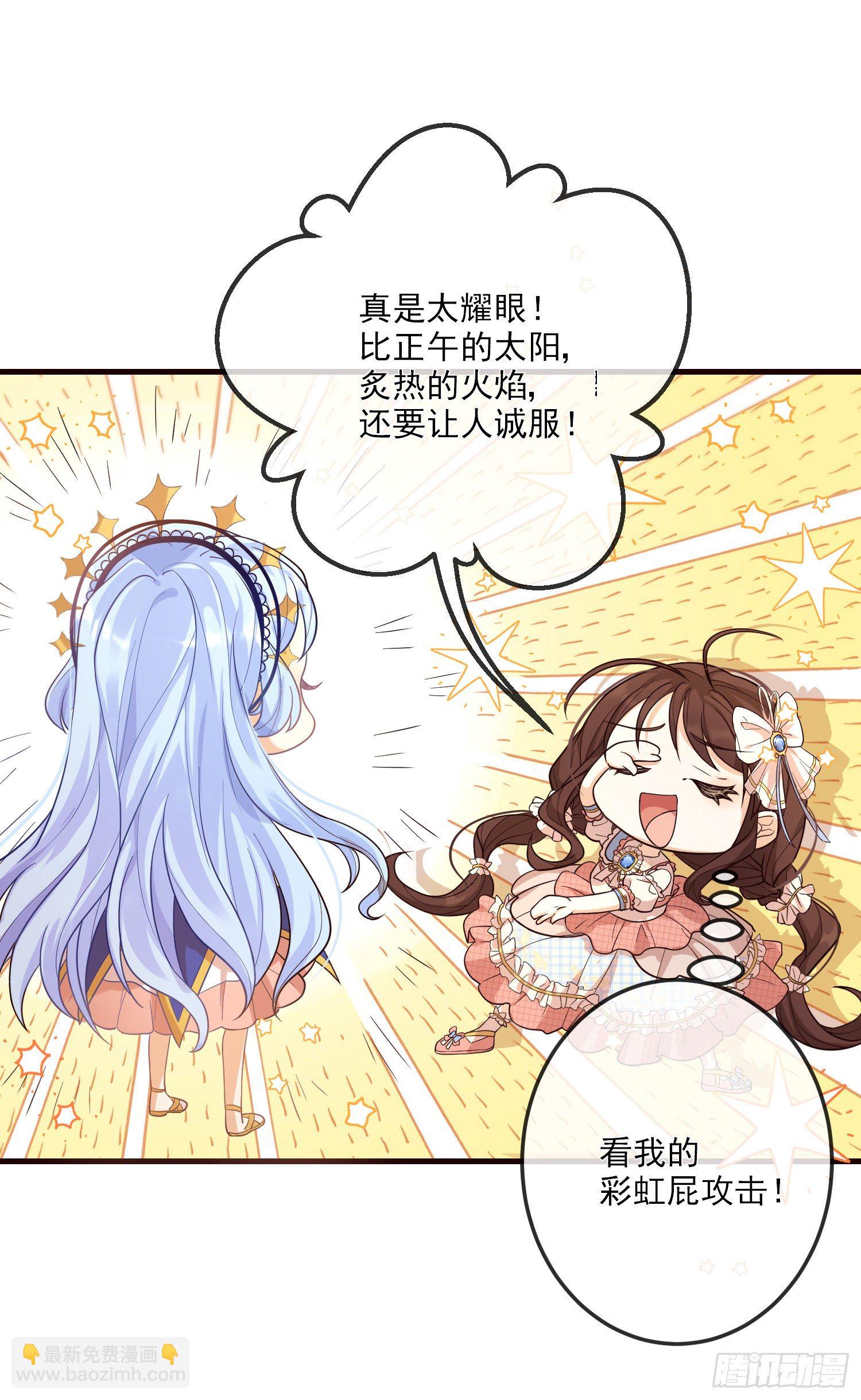 第11话神秘的人物-第14话