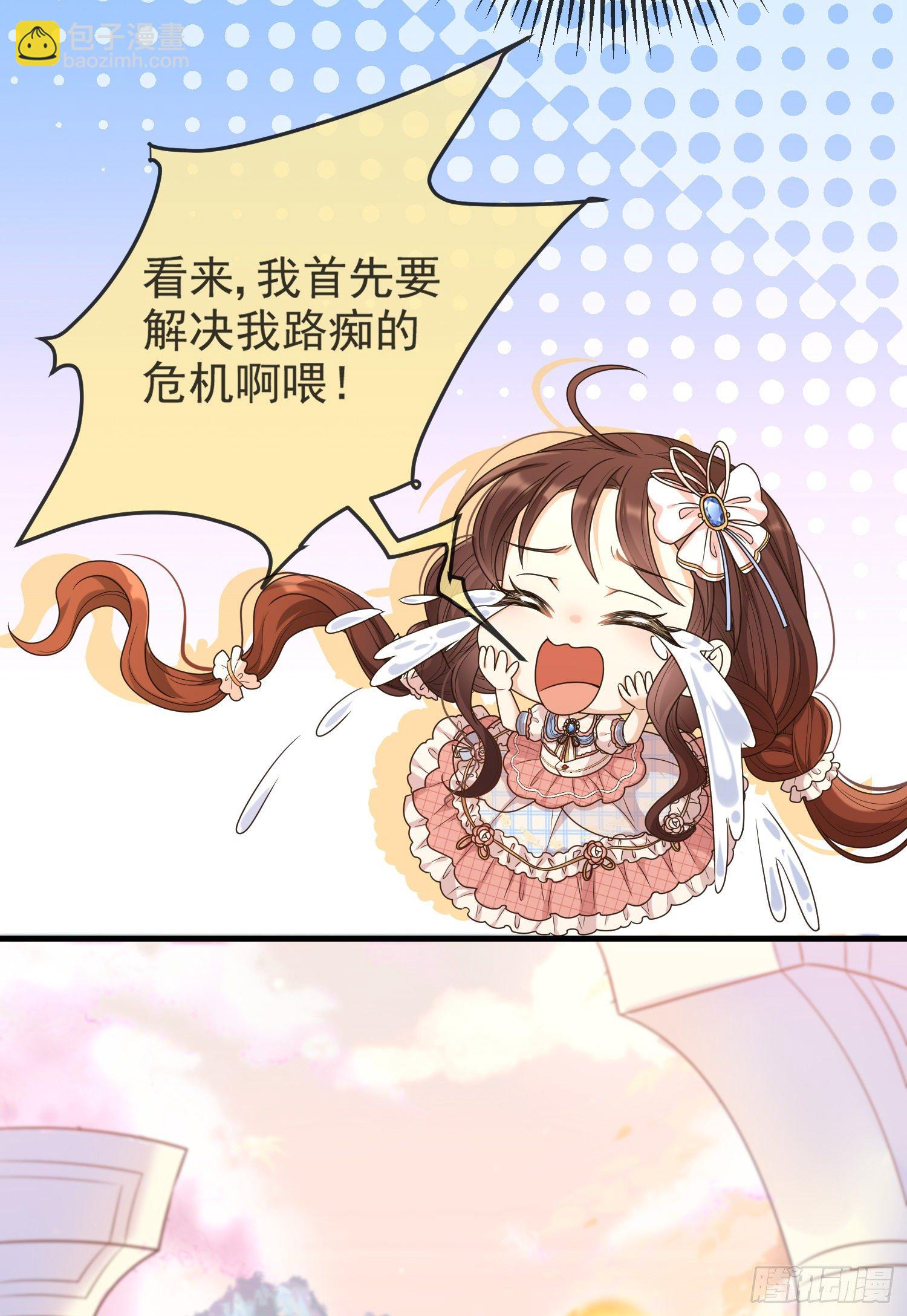 第11话神秘的人物-第14话