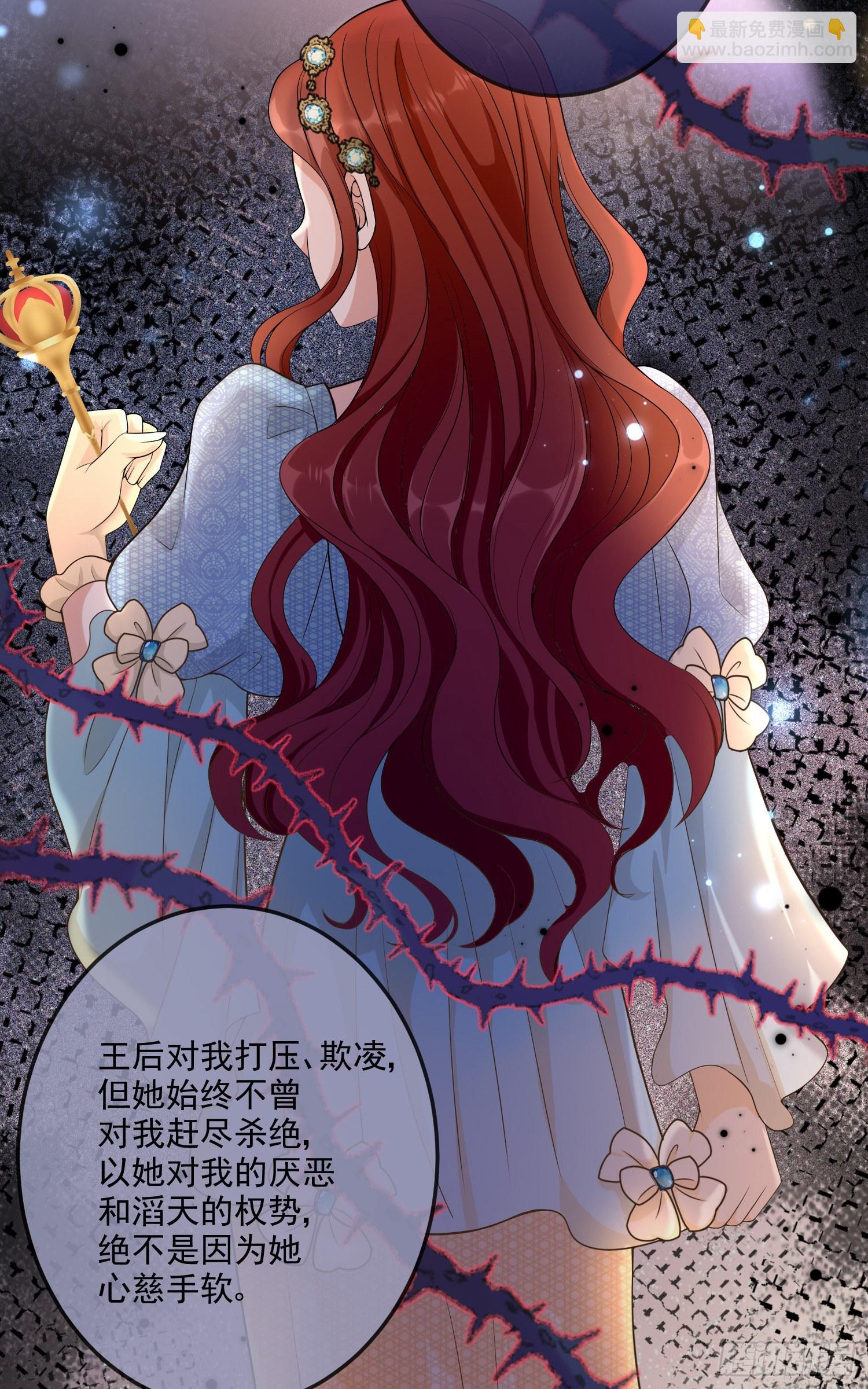 第13话莫汉克登场-第16话