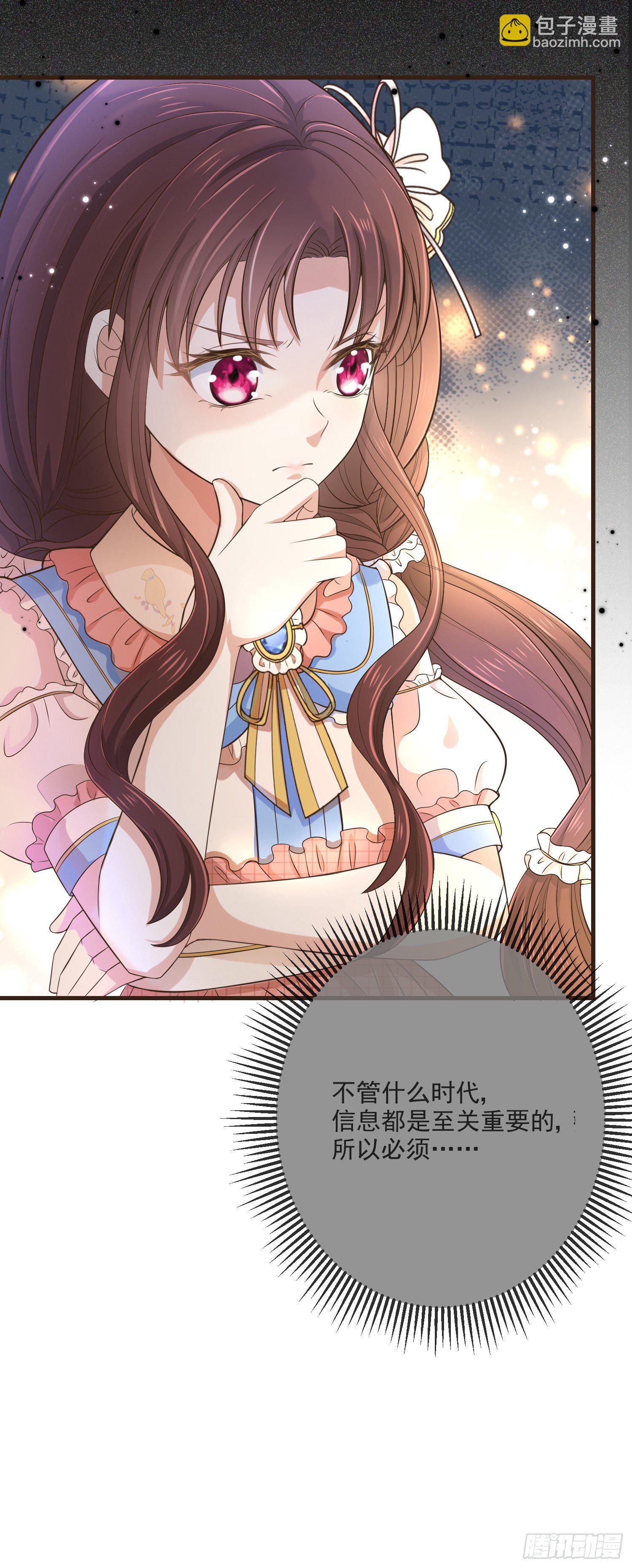 第13话莫汉克登场-第16话