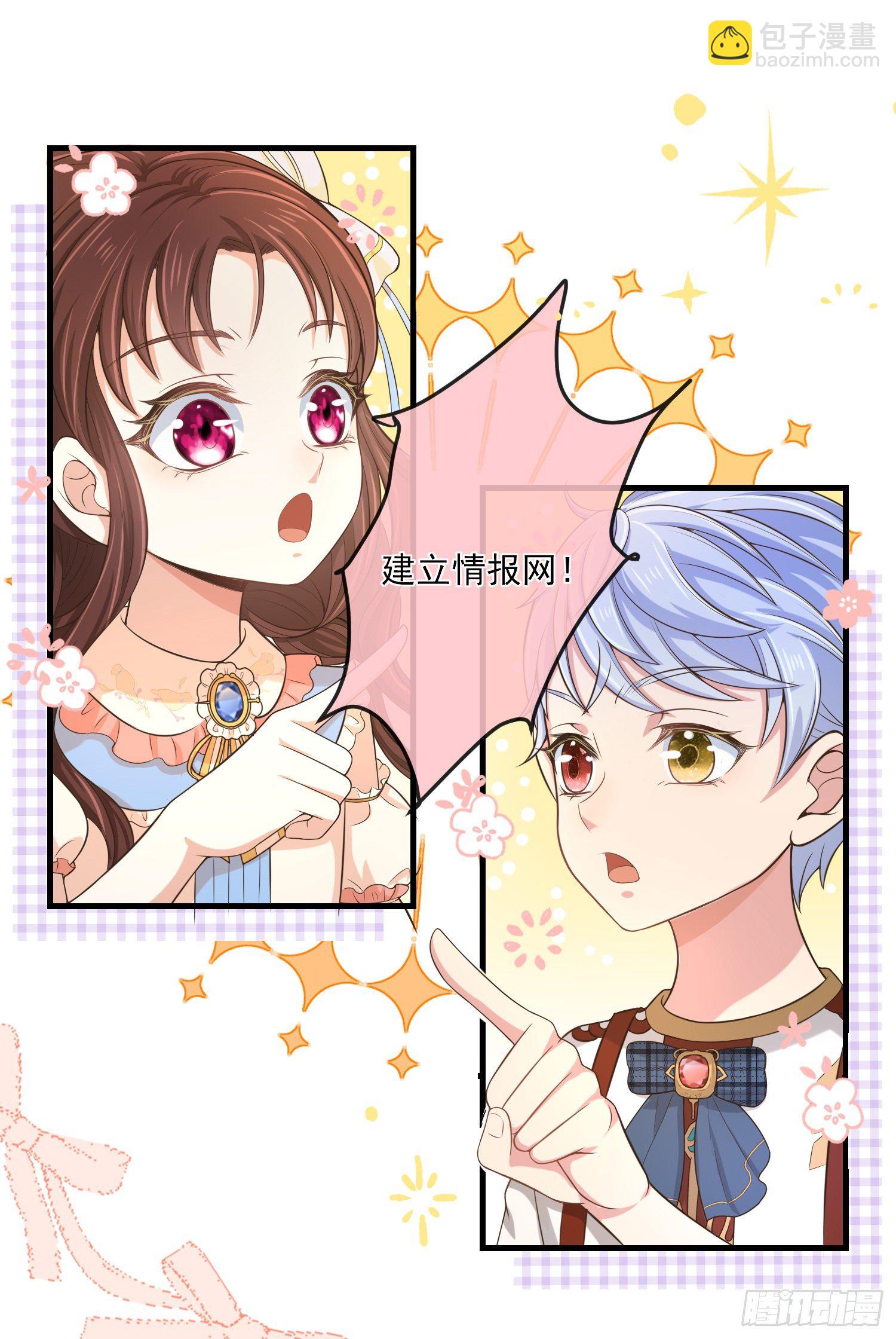 第13话莫汉克登场-第16话