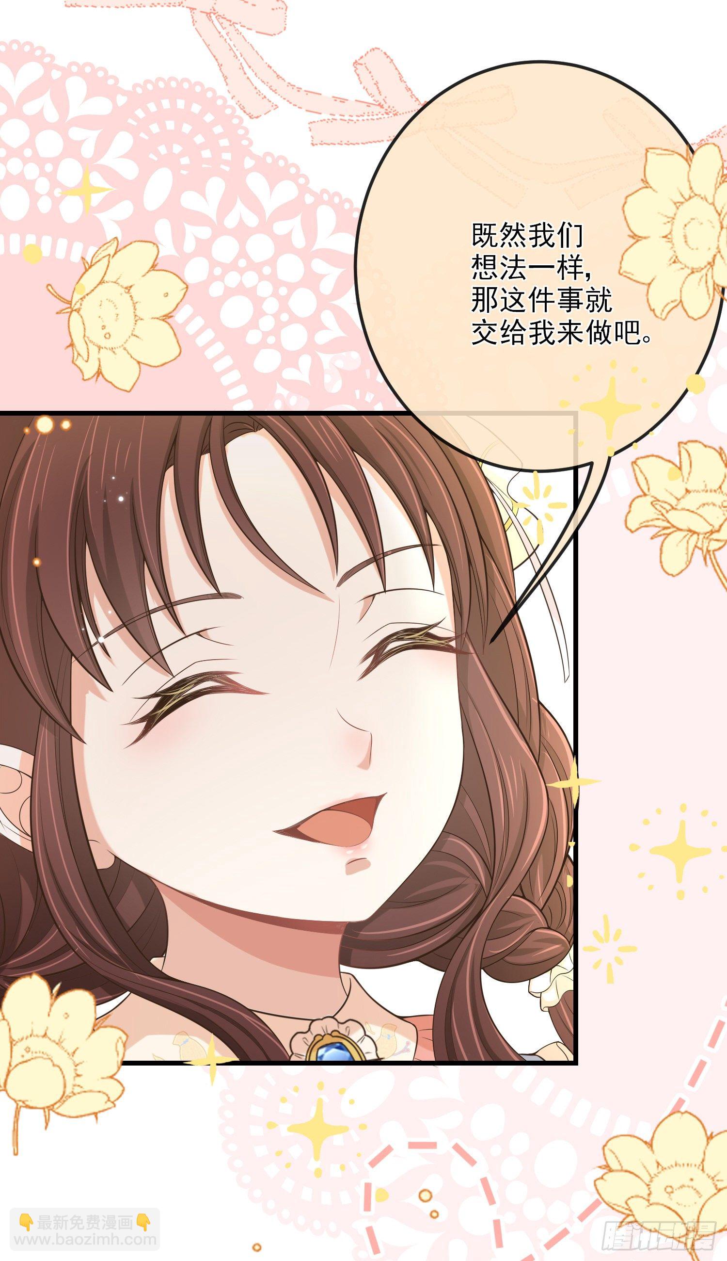 第13话莫汉克登场-第16话