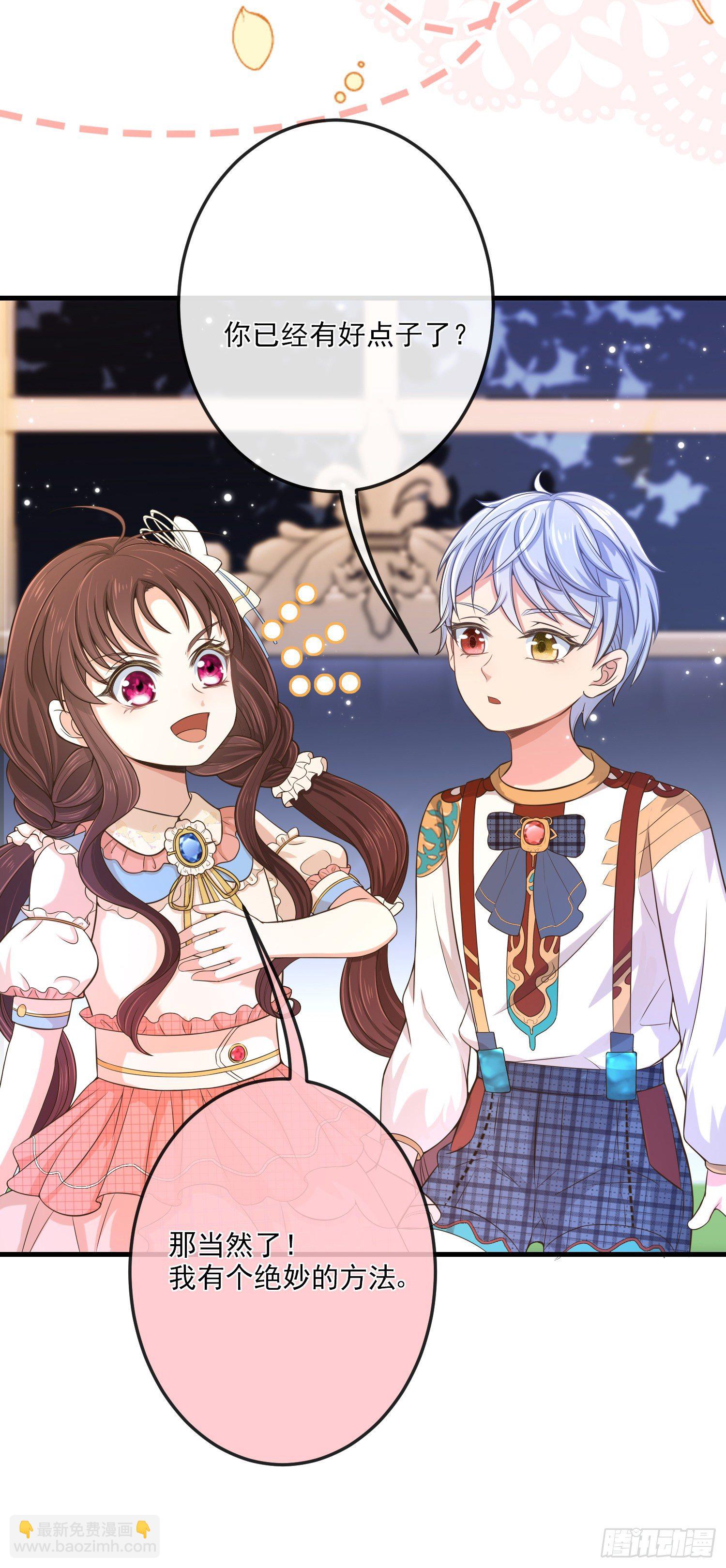 第13话莫汉克登场-第16话