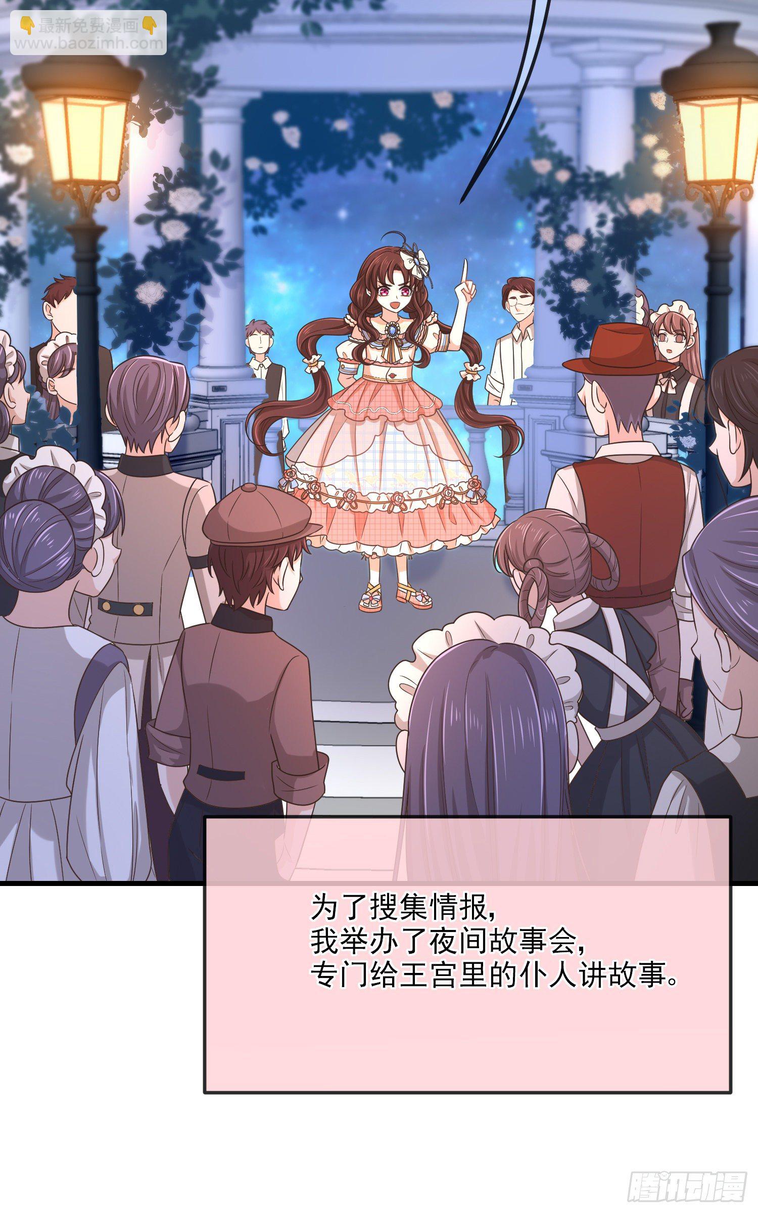 第13话莫汉克登场-第16话