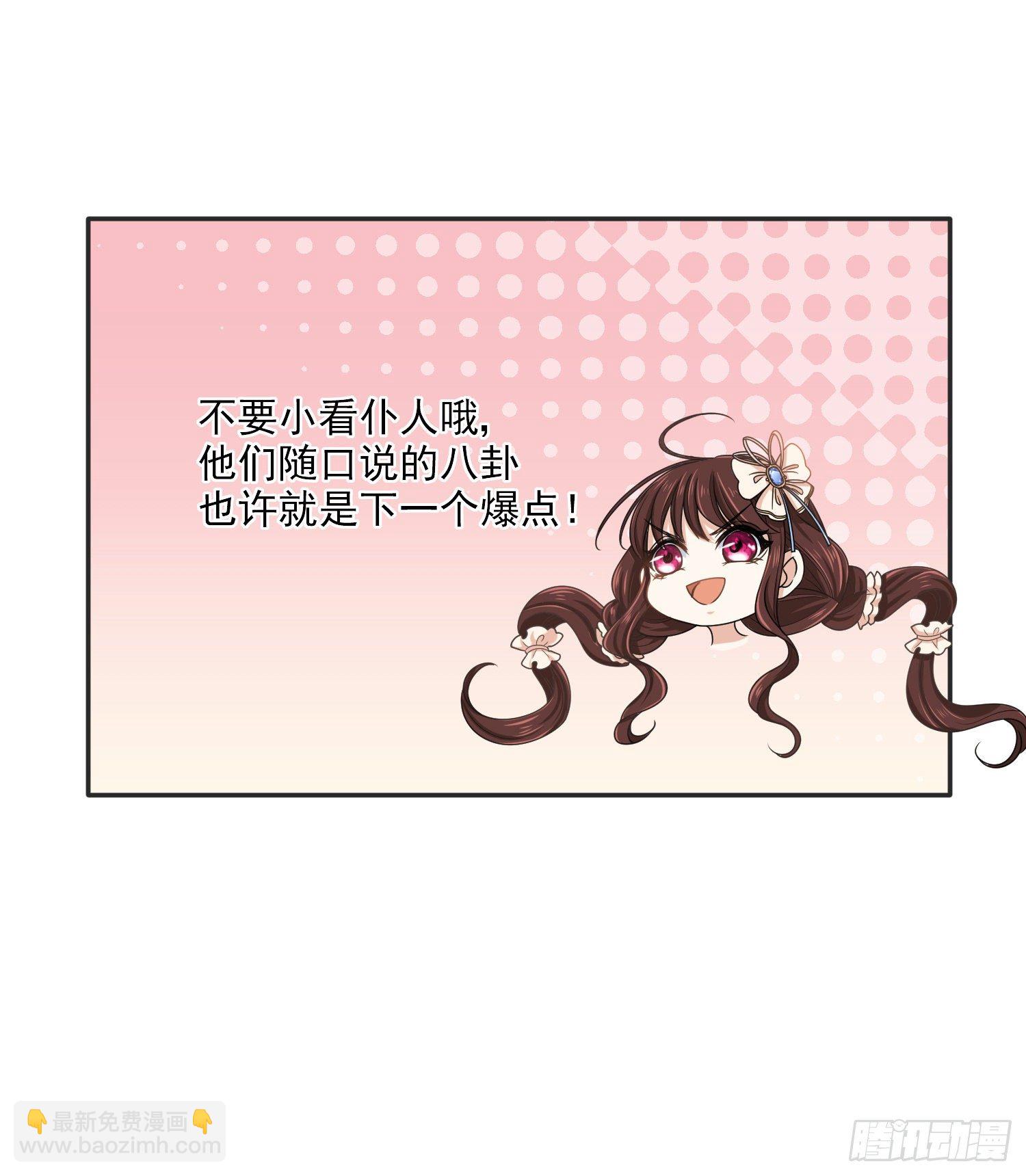 第13话莫汉克登场-第16话