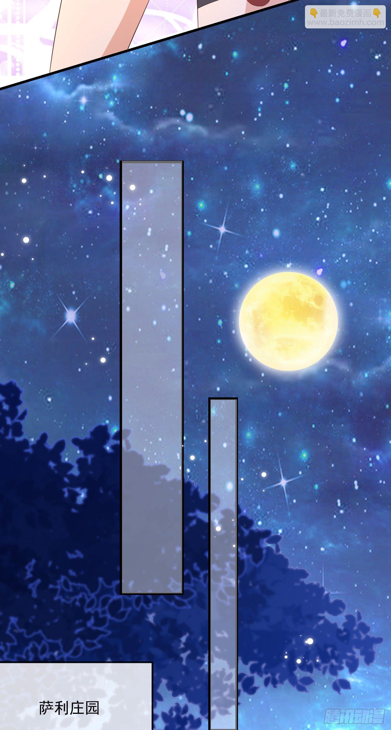 第13话莫汉克登场-第16话