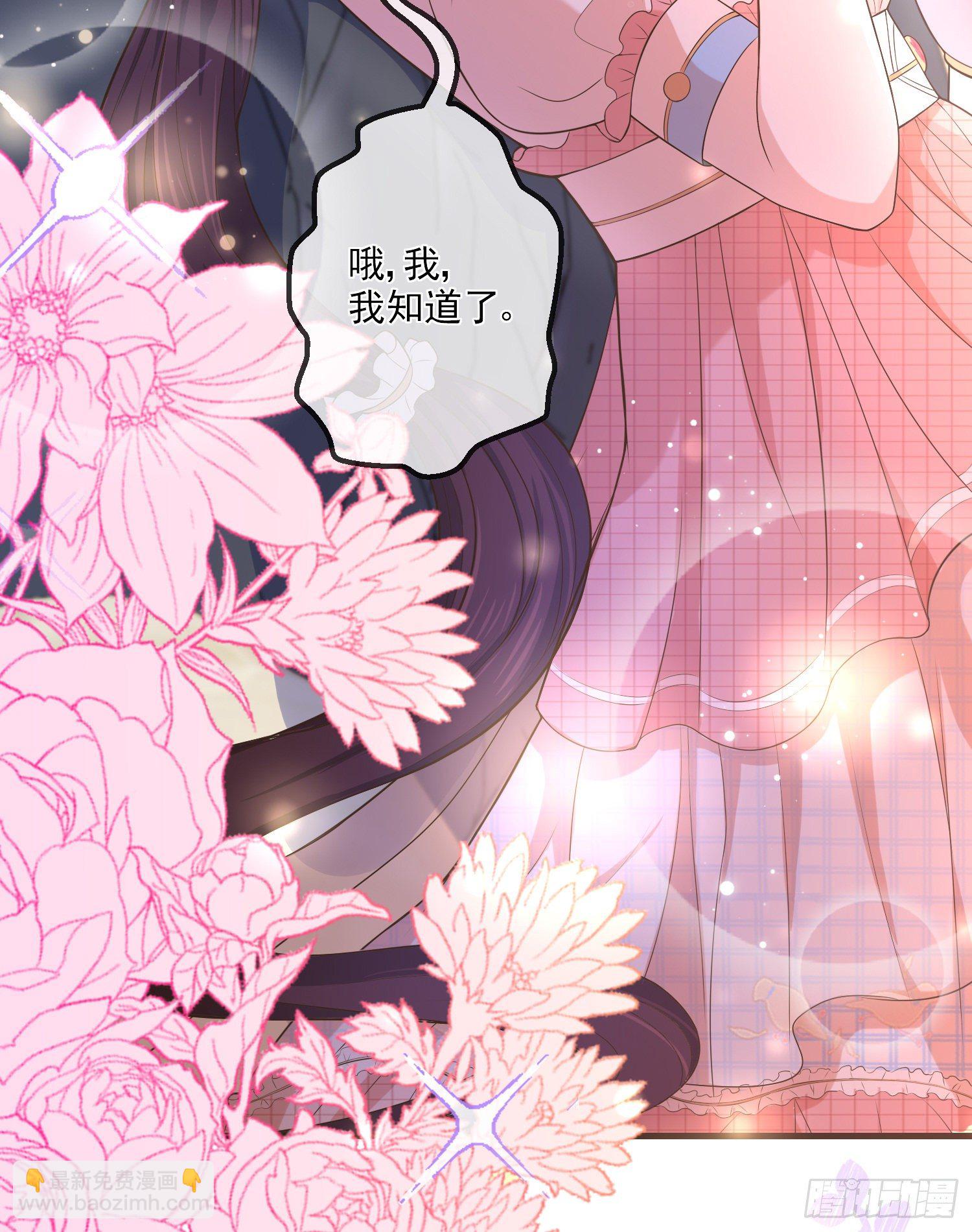 第13话莫汉克登场-第16话