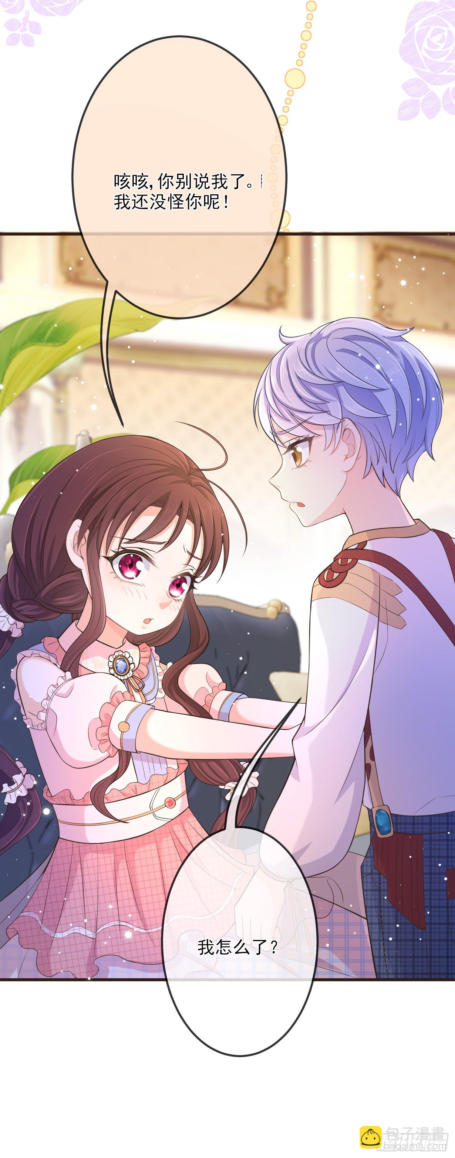 第13话莫汉克登场-第16话