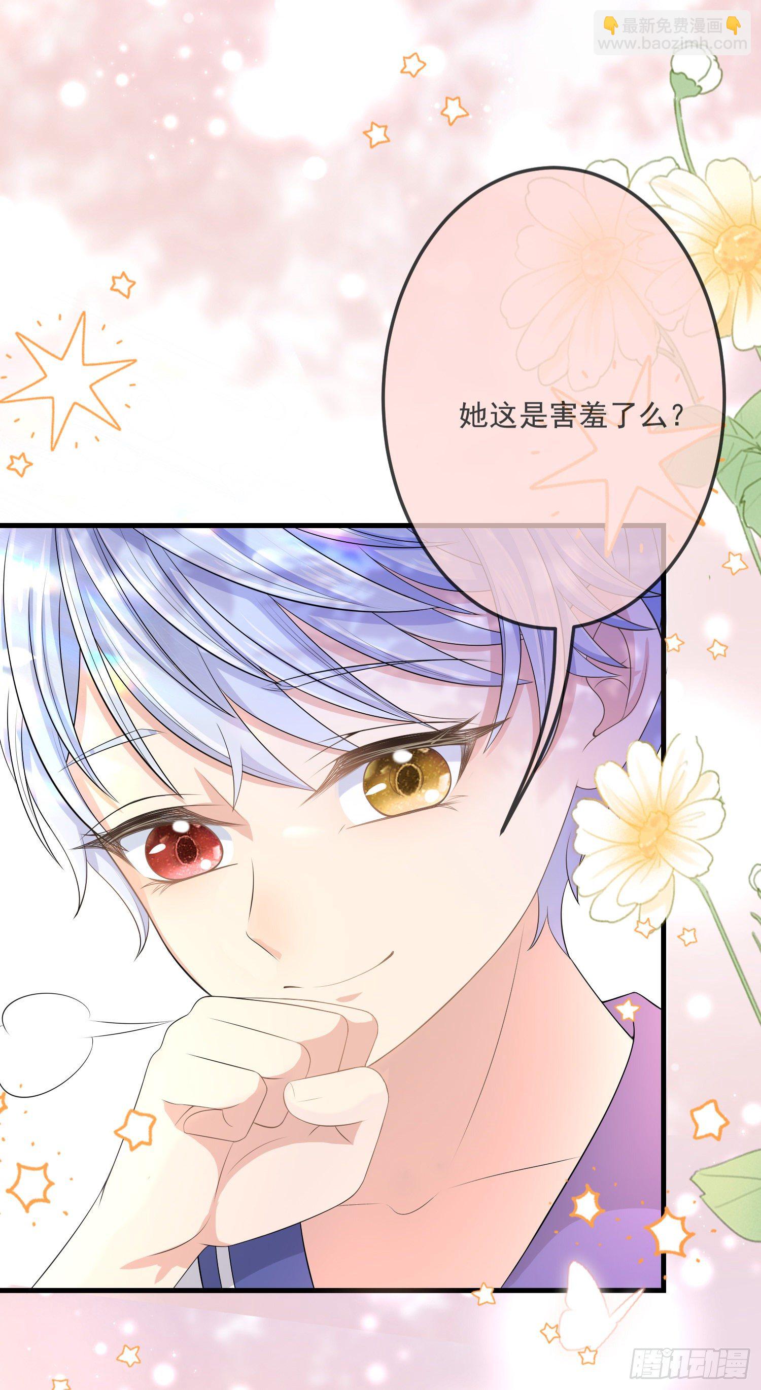 第14话拉拢索菲亚-第18话