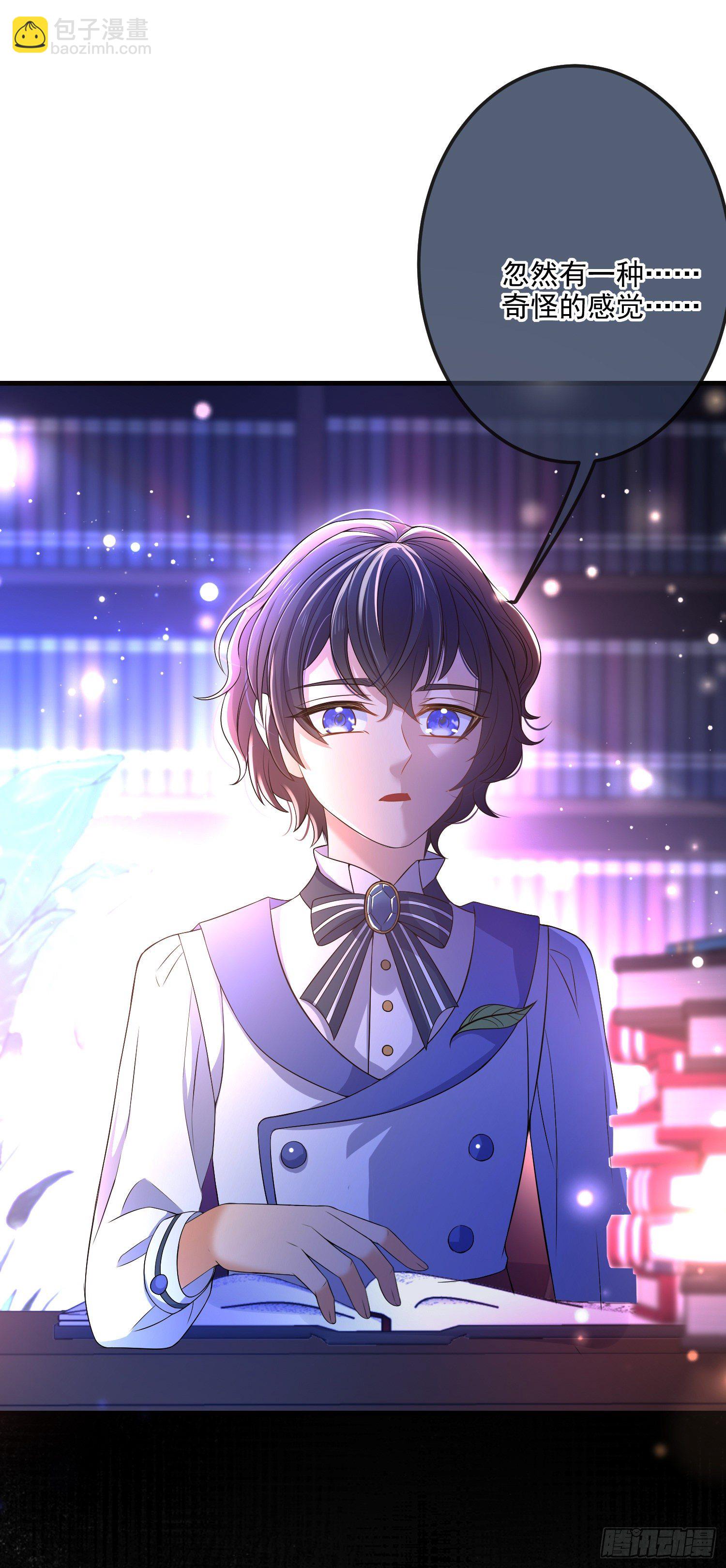 第14话拉拢索菲亚-第18话