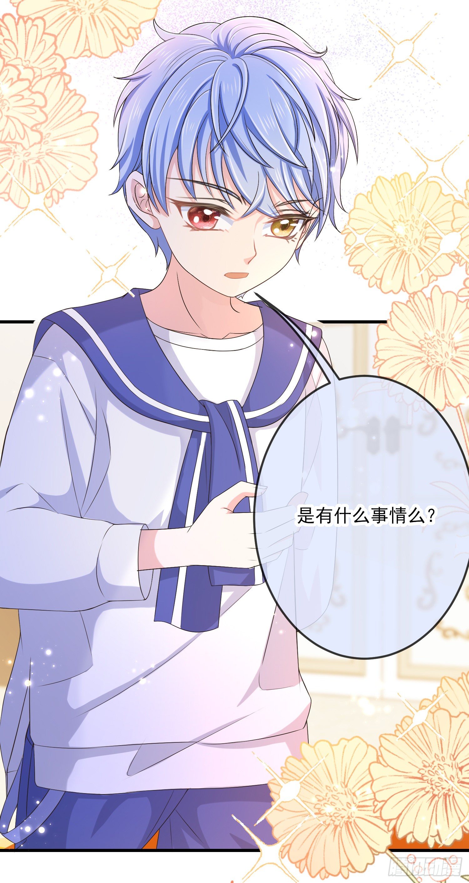 第14话拉拢索菲亚-第18话