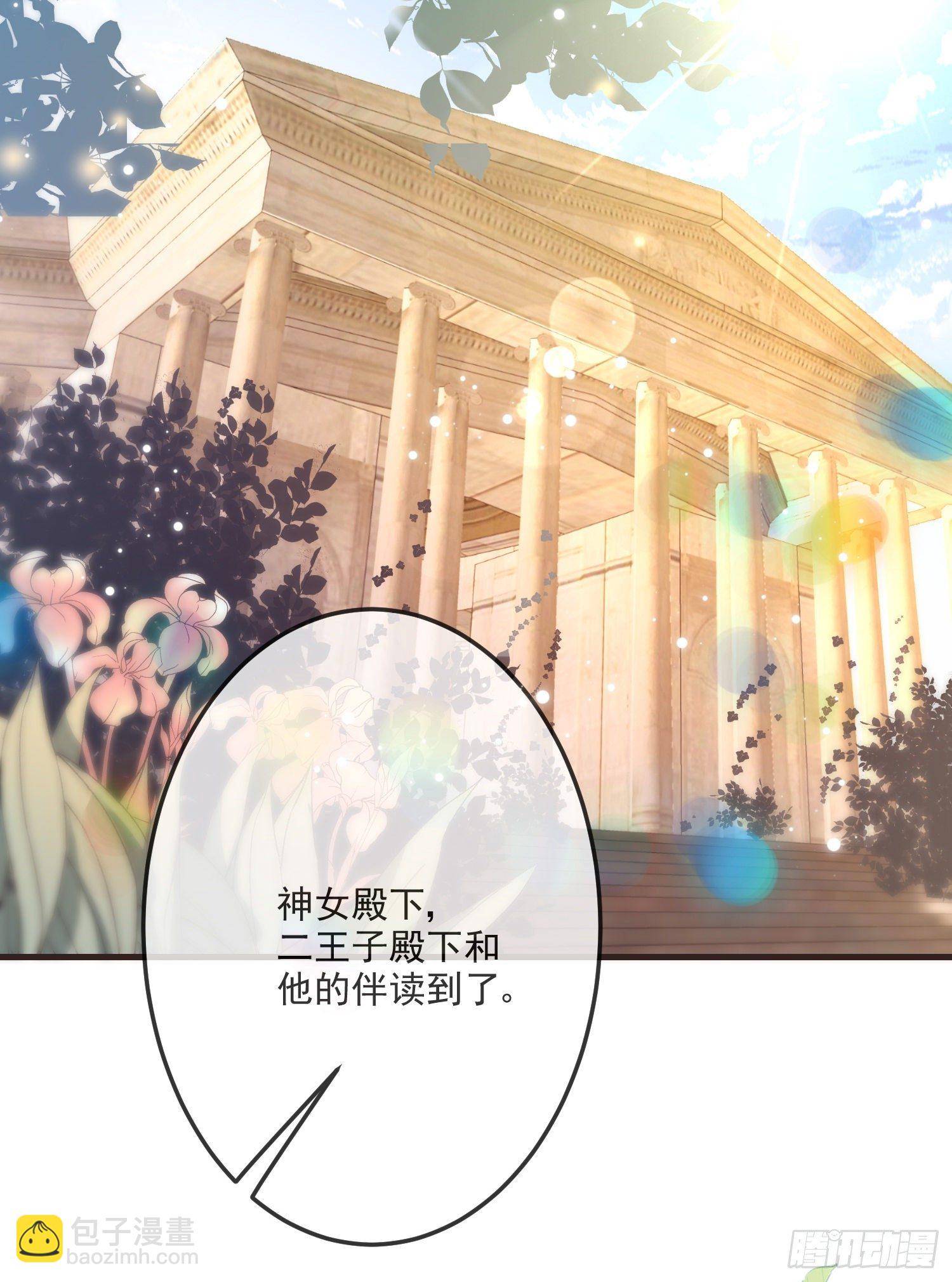 第14话拉拢索菲亚-第18话