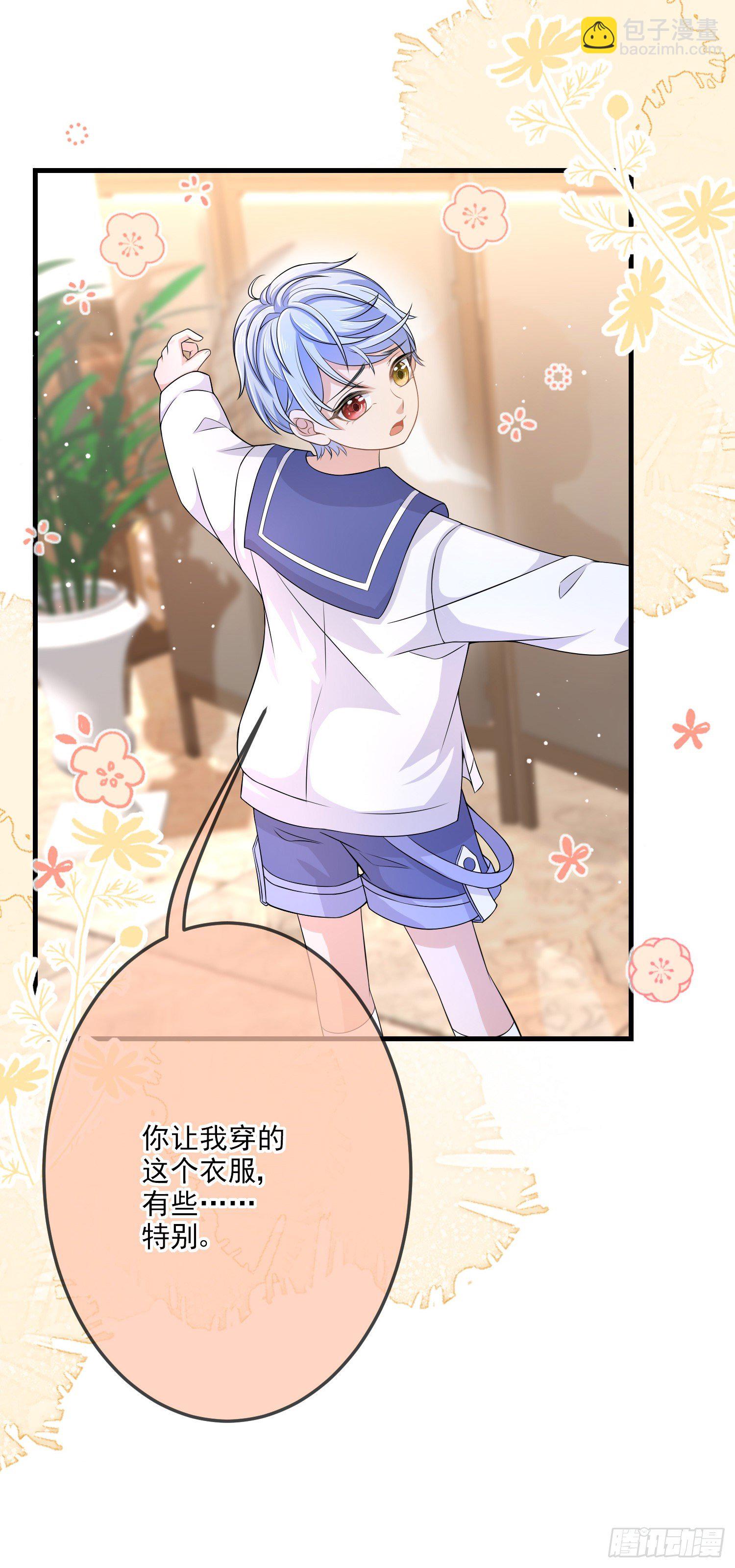 第14话拉拢索菲亚-第18话