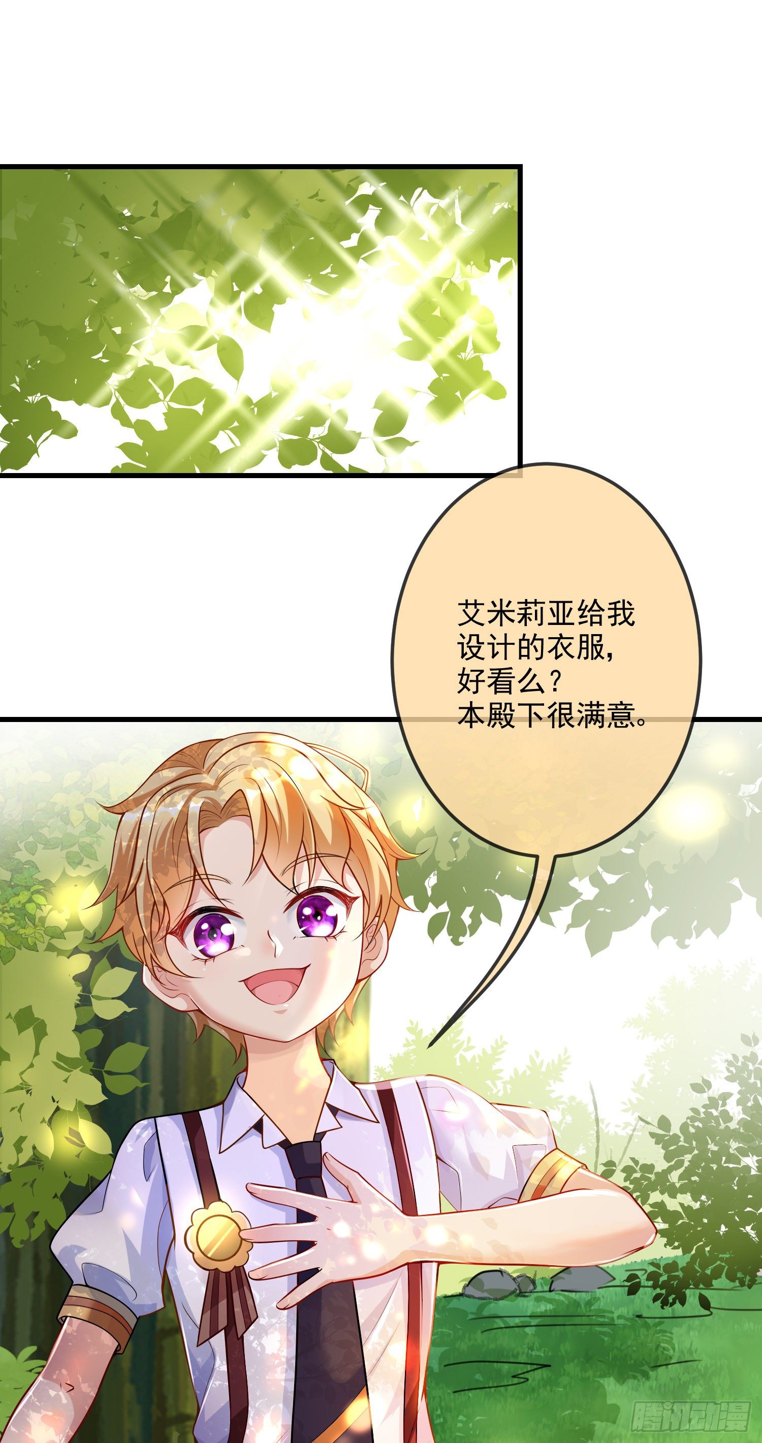 第16话你还没和自己和解-第20话