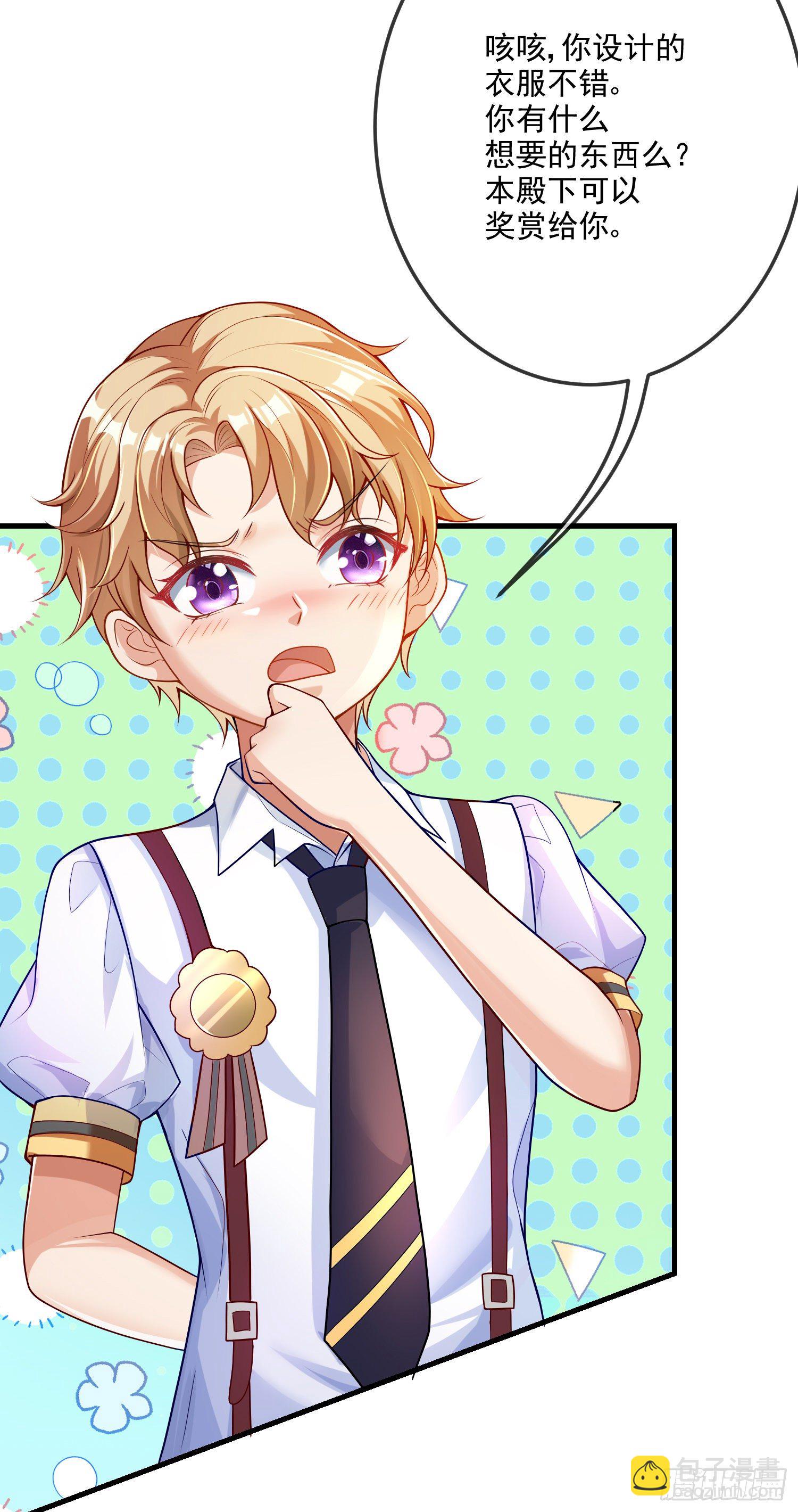 第16话你还没和自己和解-第20话