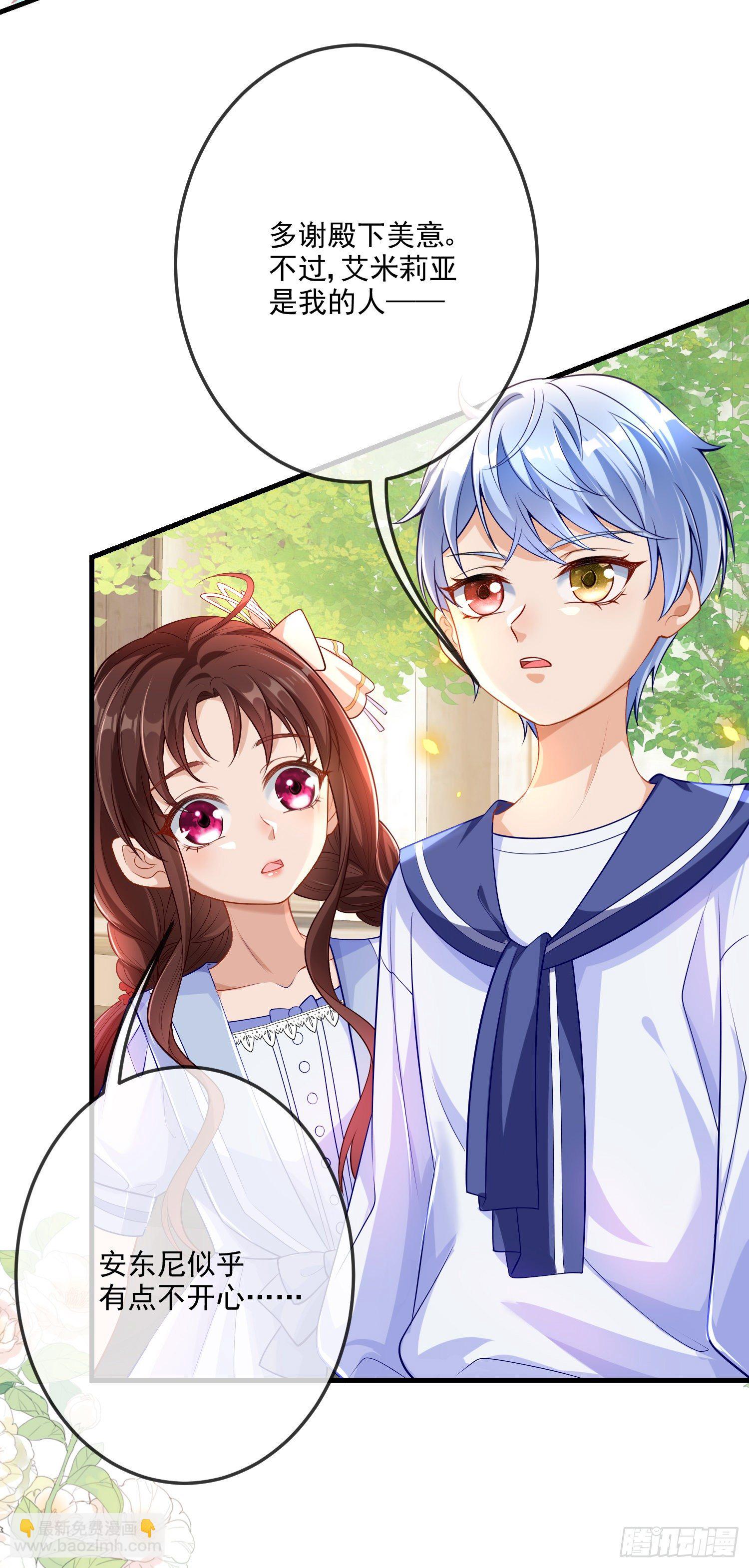 第16话你还没和自己和解-第20话