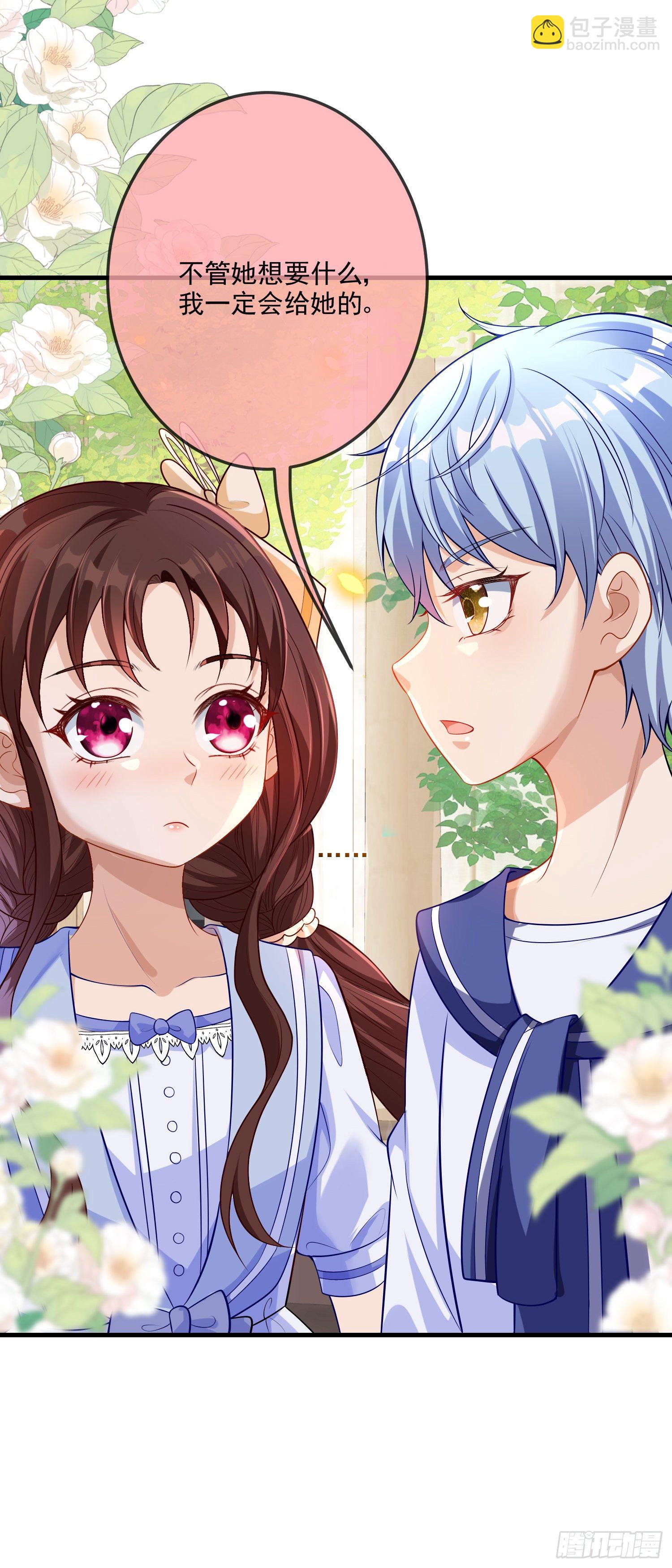 第16话你还没和自己和解-第20话