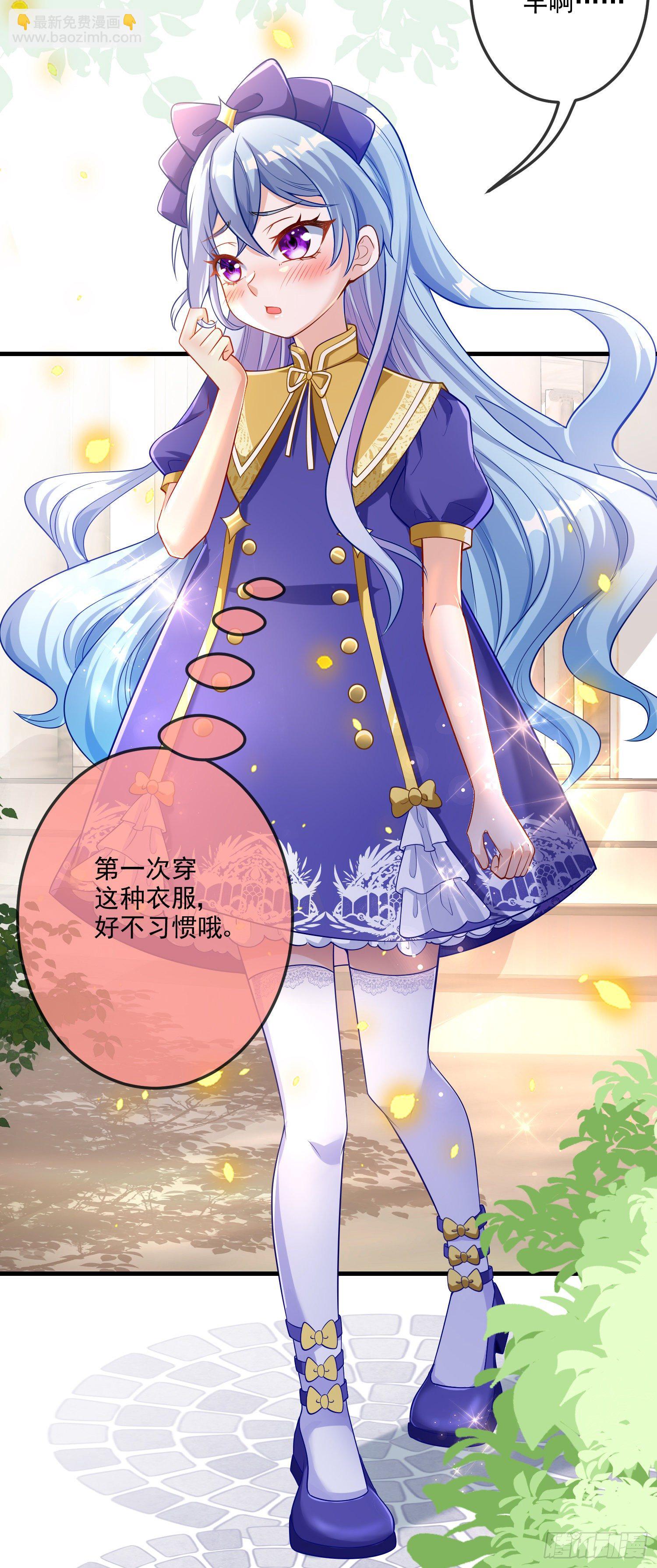 第16话你还没和自己和解-第20话