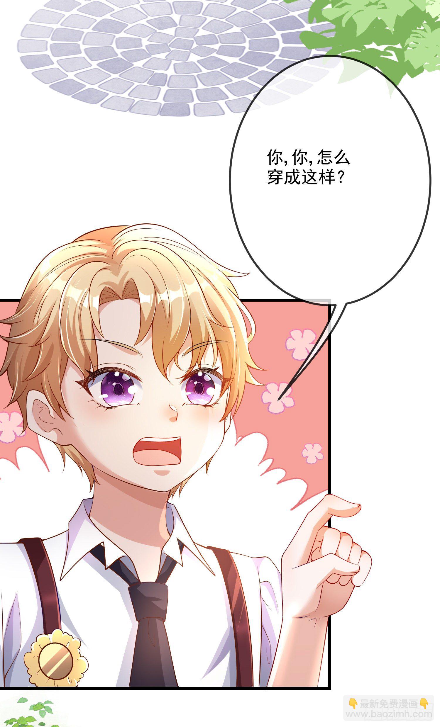 第16话你还没和自己和解-第20话