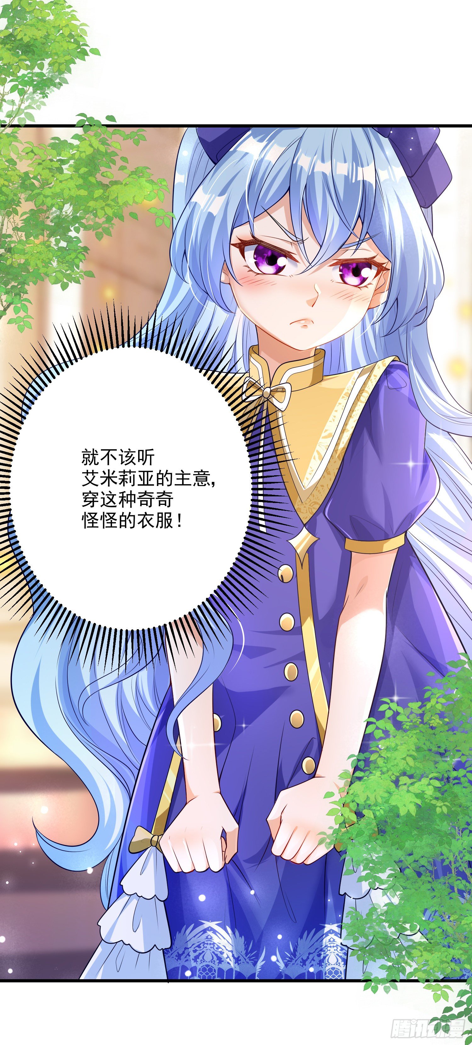 第16话你还没和自己和解-第20话