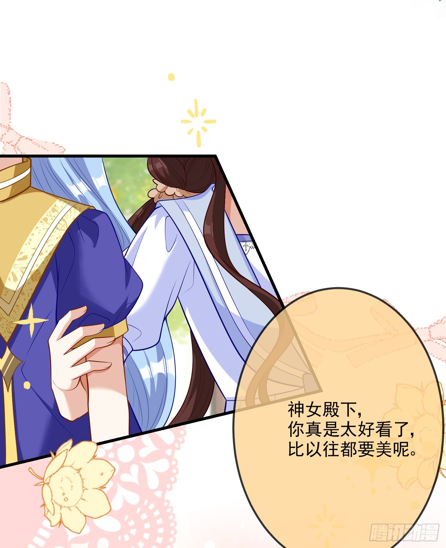 第16话你还没和自己和解-第20话