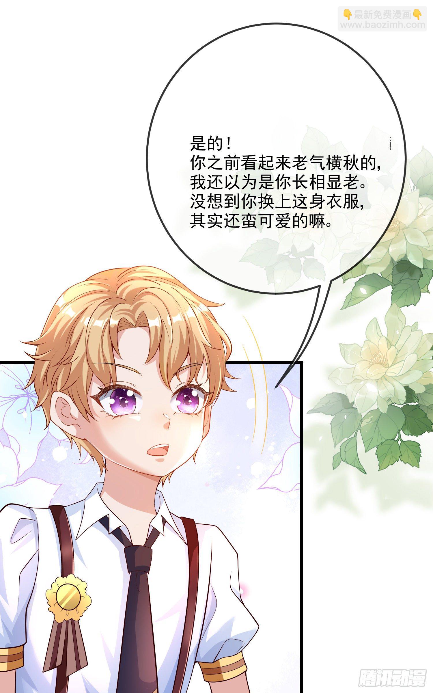 第16话你还没和自己和解-第20话