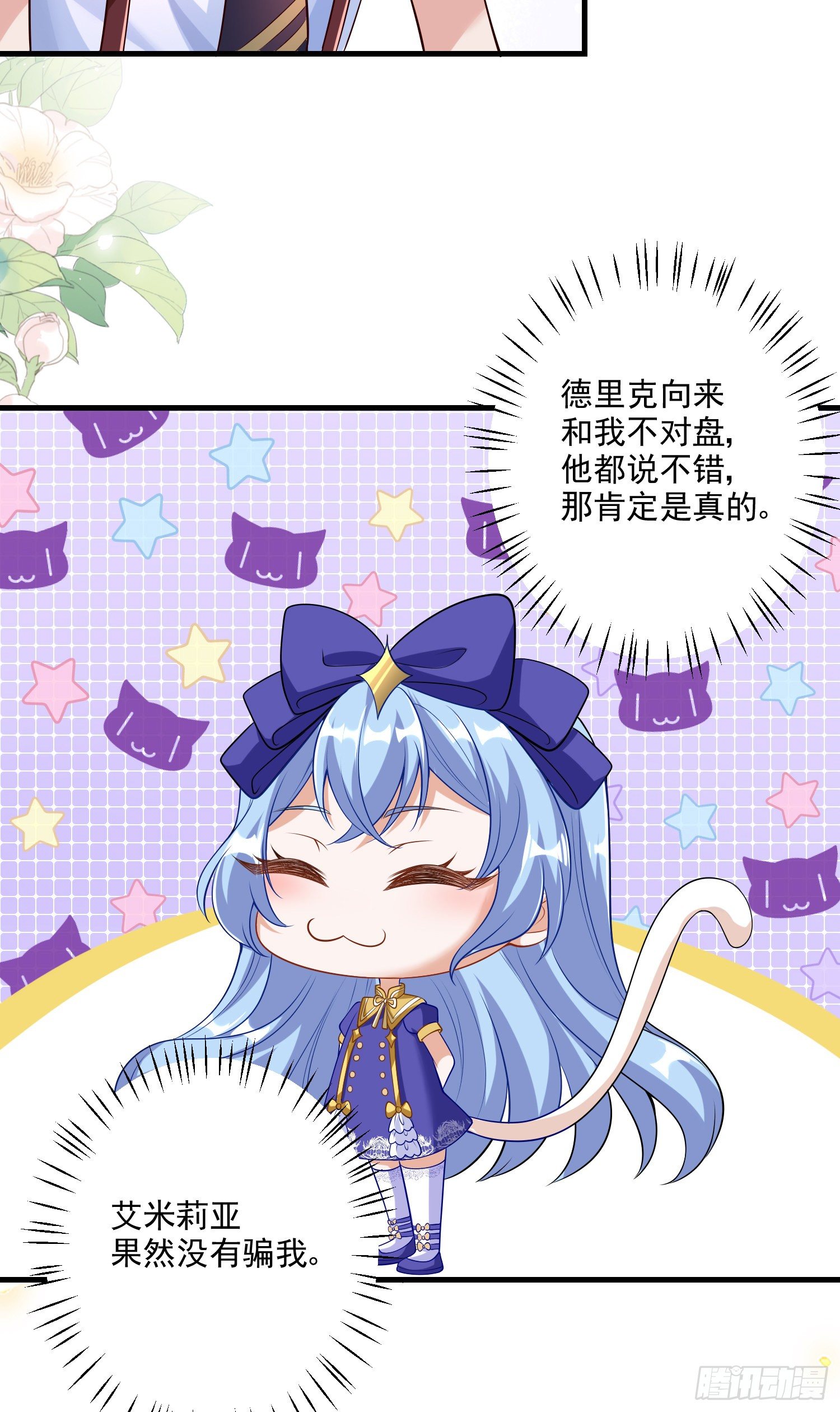 第16话你还没和自己和解-第20话