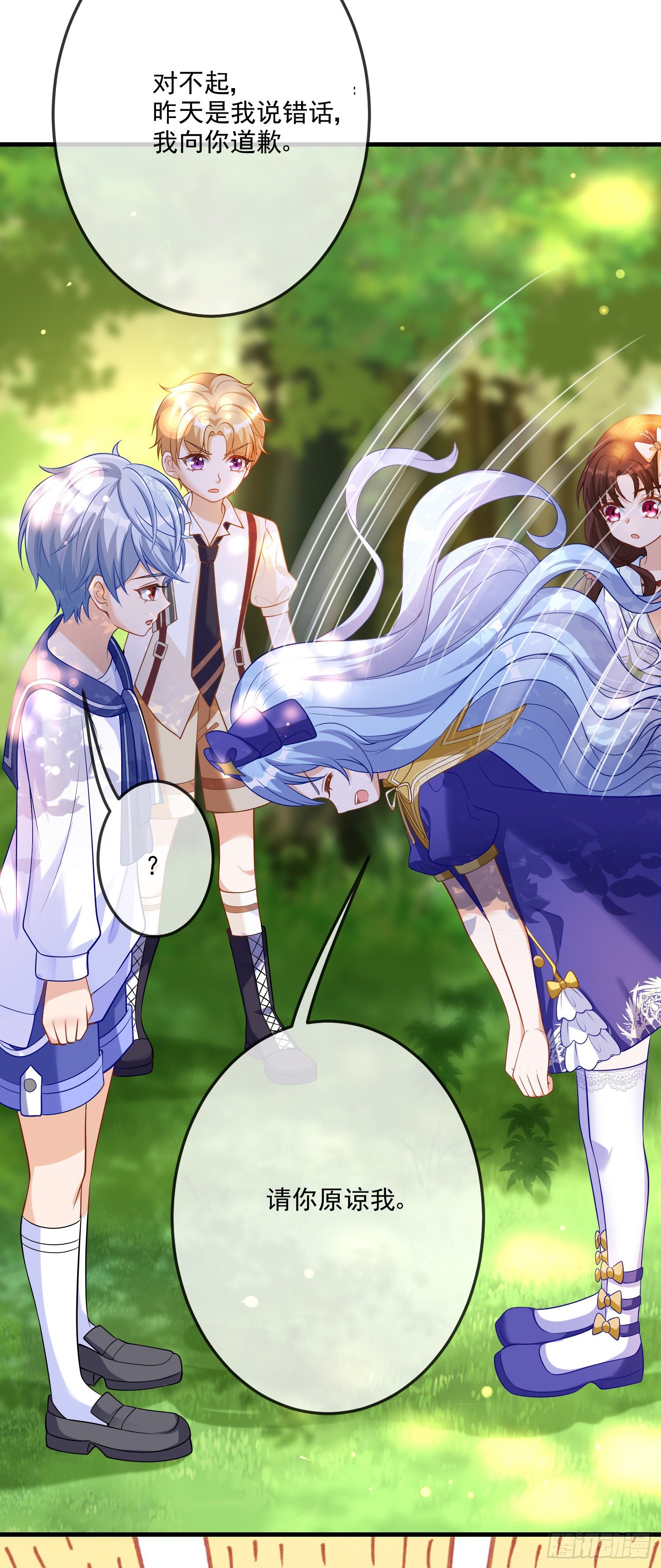 第16话你还没和自己和解-第20话